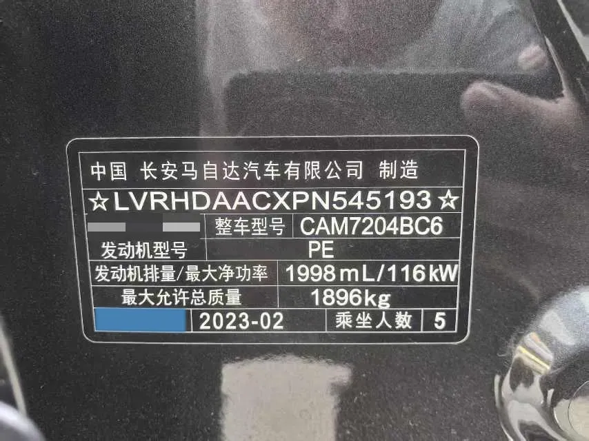 2022 Mazda CX-30 2.0L 158HP L4 6AT,autocango,china used car exporter,china ev exporter,chinese used car exporter,chinese used ev exporter