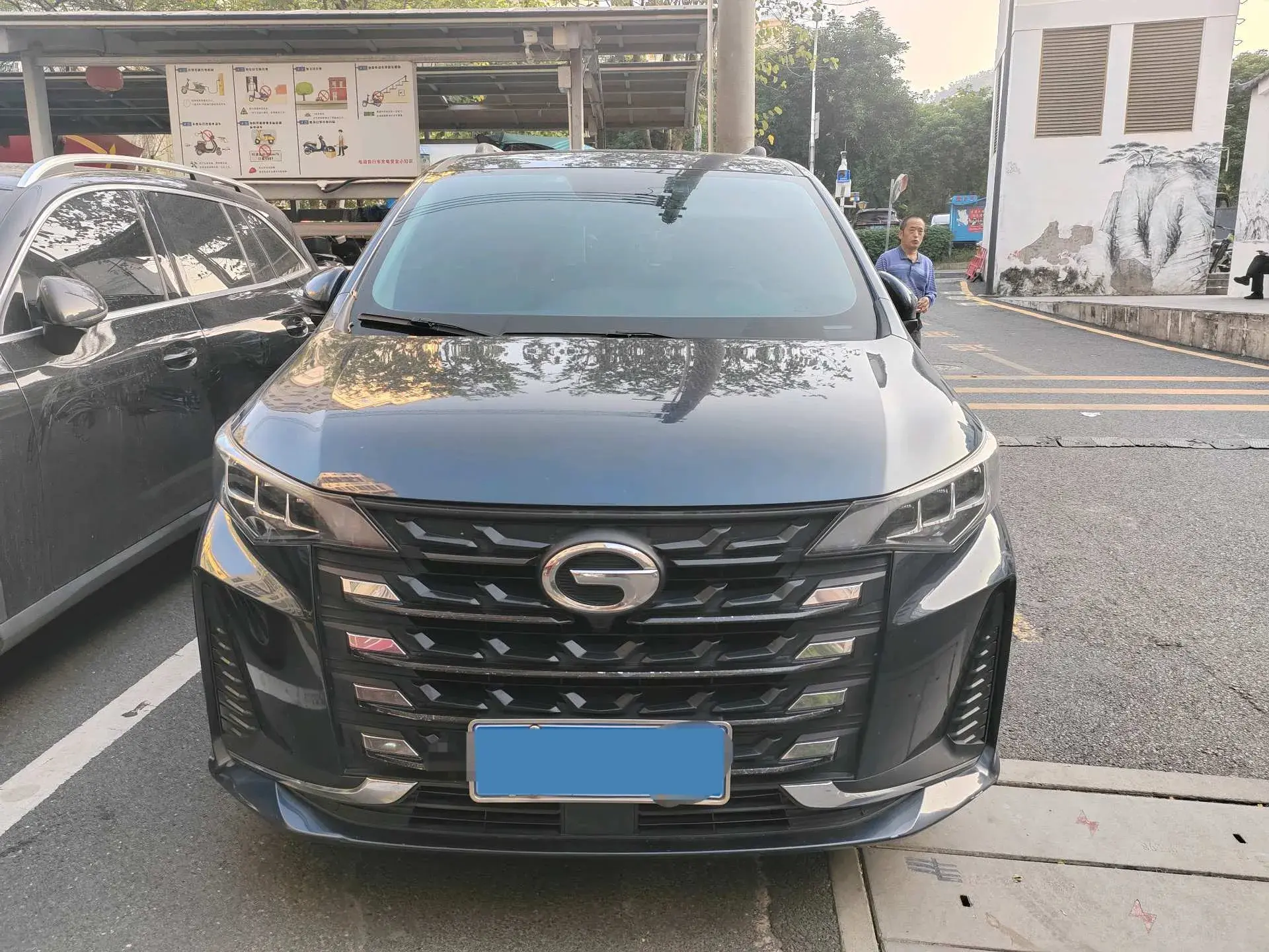 2021 GAC TRUMPCHI thumbnail 2