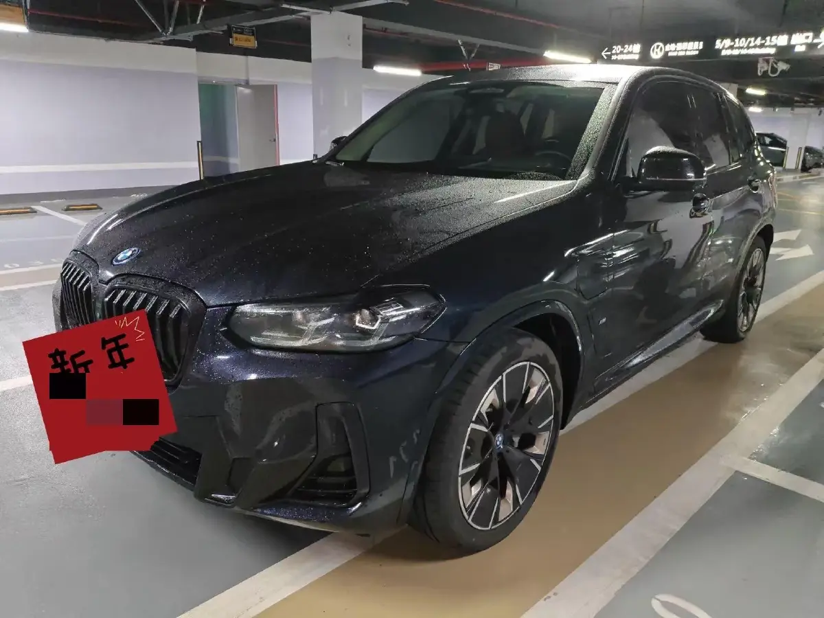 2024 BMW iX3 BEV 80KWH