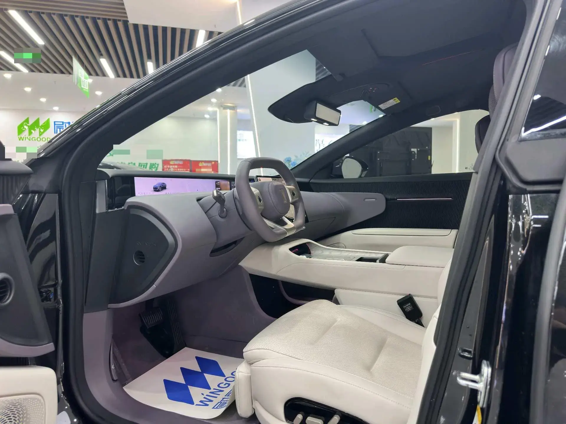 2025 AVATR 12 thumbnail 3