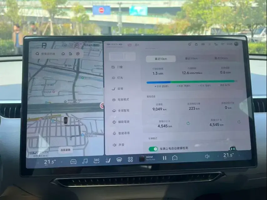 2024 XPENG MONA thumbnail 4