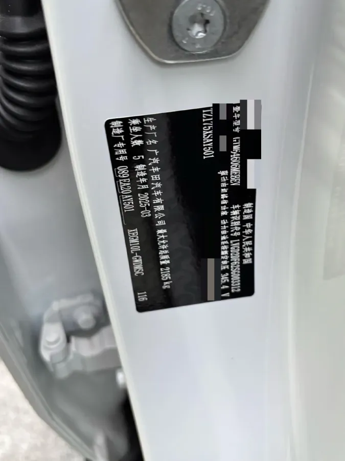 2025 Toyota BZ3X BEV 58.37KWH,autocango,china used car exporter,china ev exporter,chinese used car exporter,chinese used ev exporter