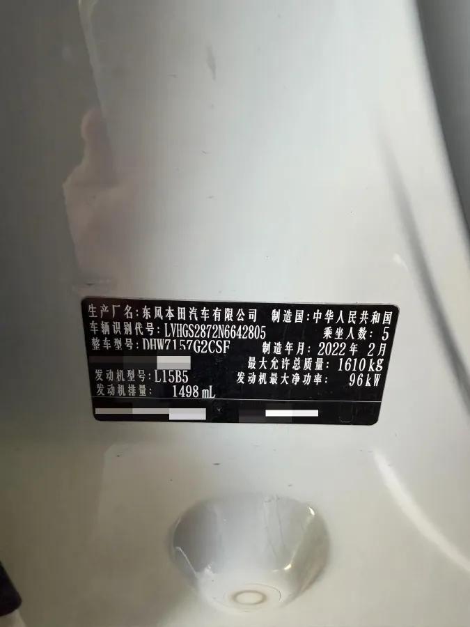 2021 Honda Life 1.5L 131HP L4 CVT,autocango,china used car exporter,china ev exporter,chinese used car exporter,chinese used ev exporter