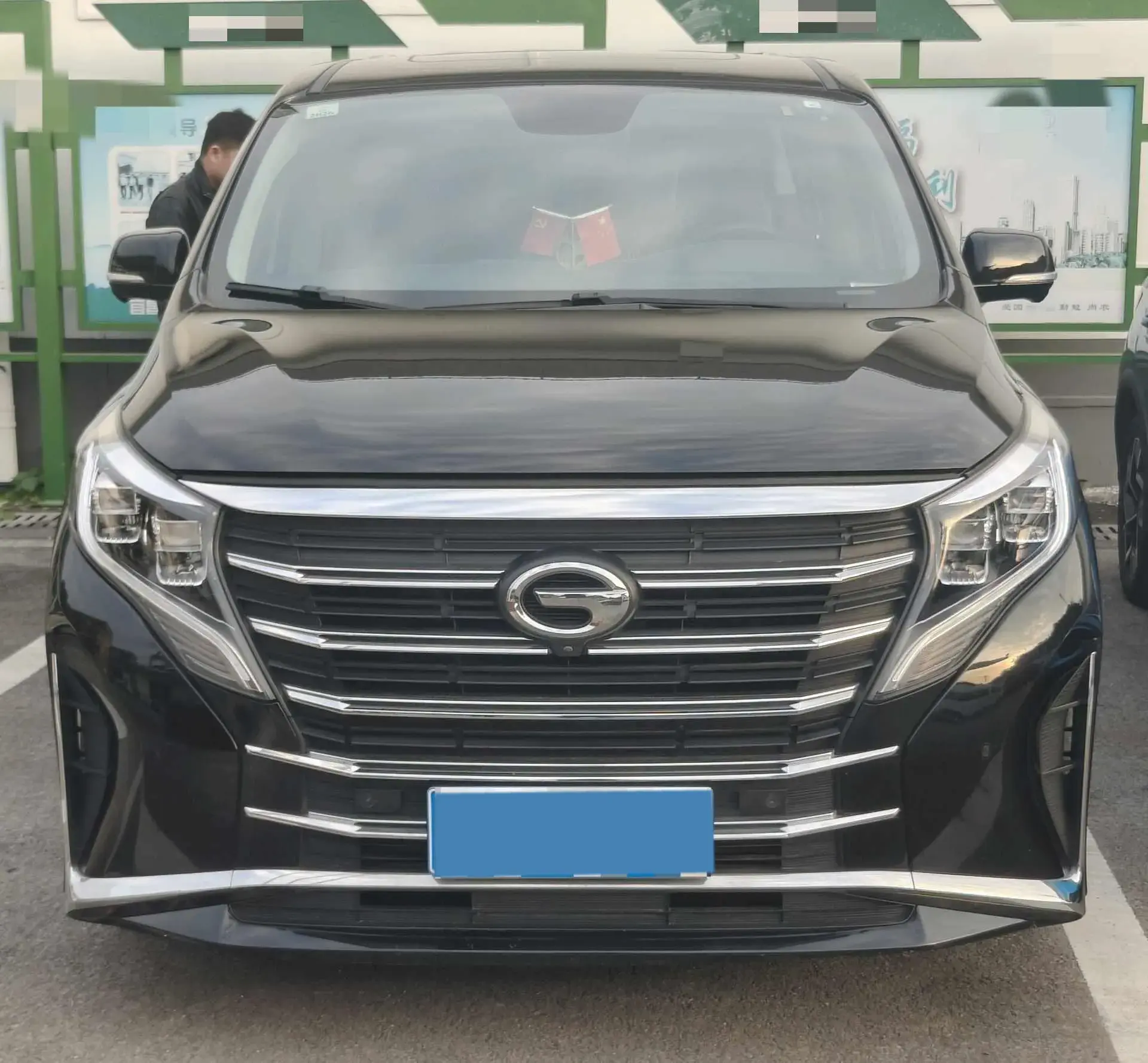 2021 GAC TRUMPCHI thumbnail 2