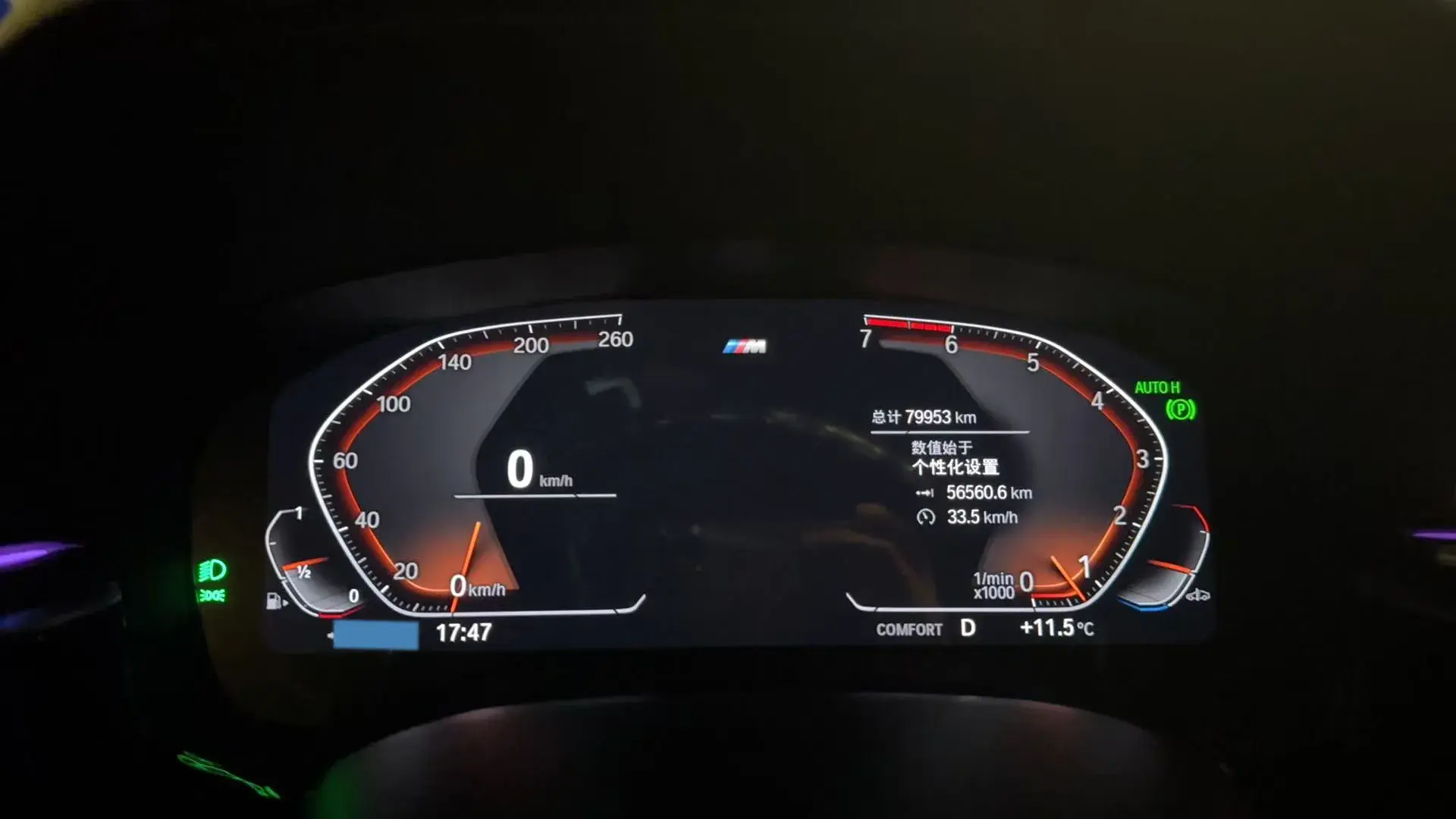 2021 BMW 5 thumbnail 4