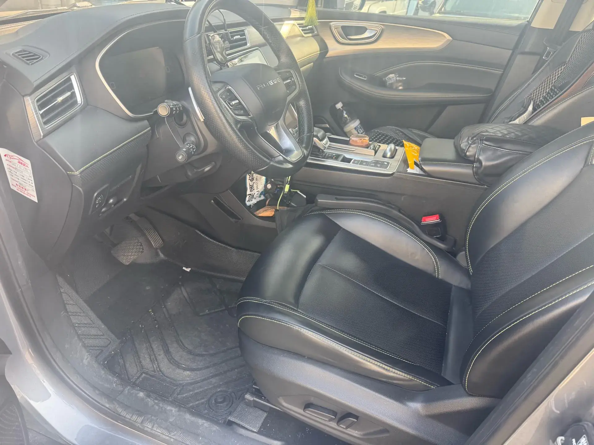 2020 ROEWE RX5 thumbnail 4