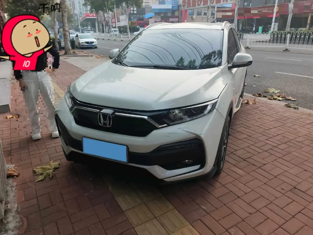 2020 Honda XR-V 1.5L 131HP L4 CVT