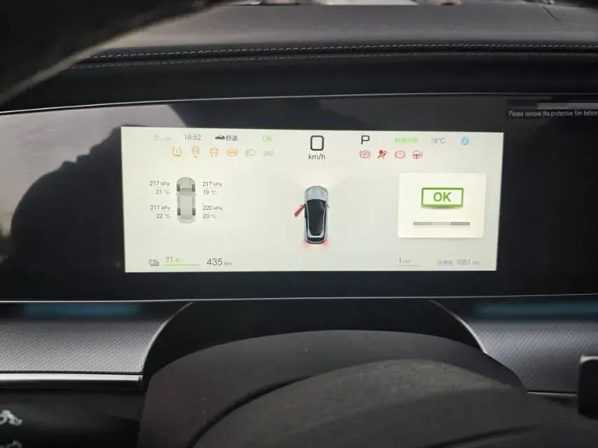 2025 BYD SEA thumbnail 3