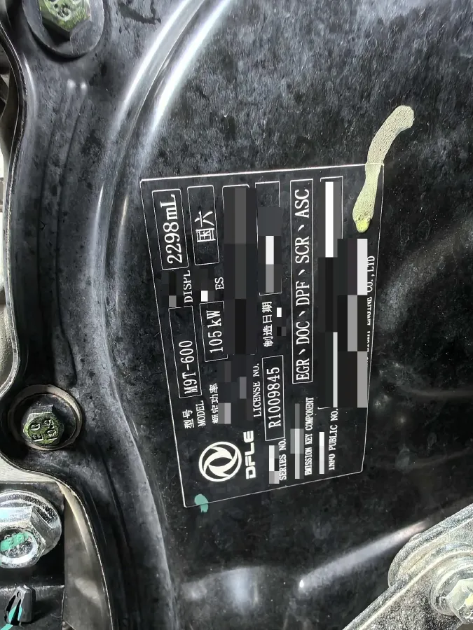 2023 DongFeng DFAC YuFeng 2.3T 143HP L4 6MT,autocango,china used car exporter,china ev exporter,chinese used car exporter,chinese used ev exporter