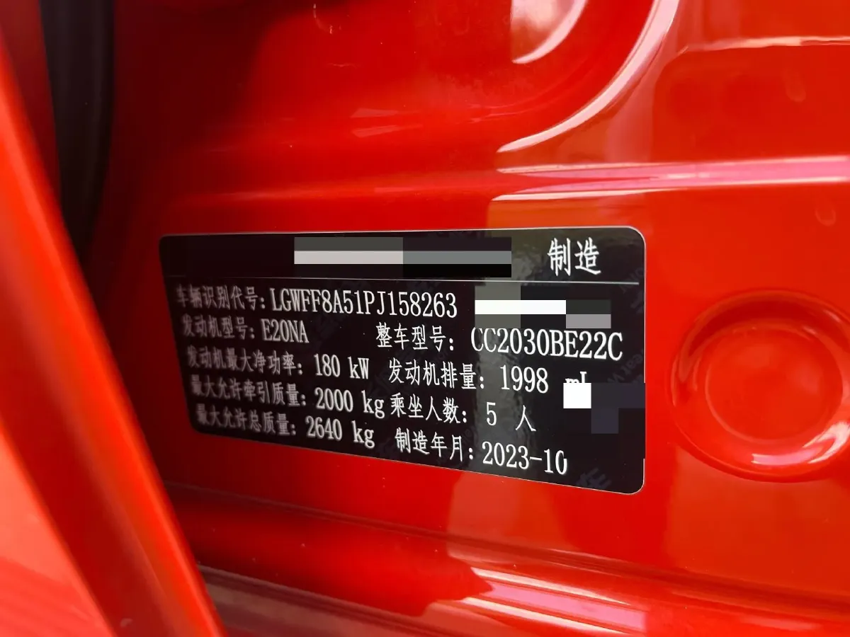 2024 Tank 300 2.0T 252HP L4 9AT,autocango,china used car exporter,china ev exporter,chinese used car exporter,chinese used ev exporter