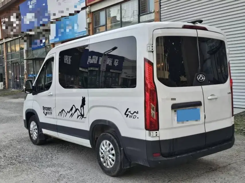 2022 MAXUS XINTU thumbnail 4