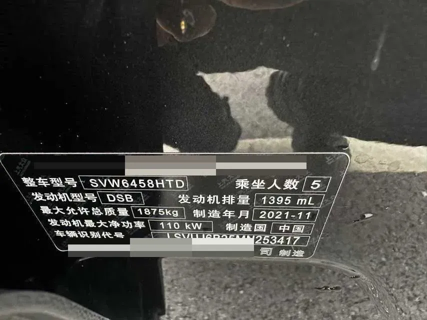 2021 Volkswagen Tharu 1.4T 150HP L4 7DCT,autocango,china used car exporter,china ev exporter,chinese used car exporter,chinese used ev exporter