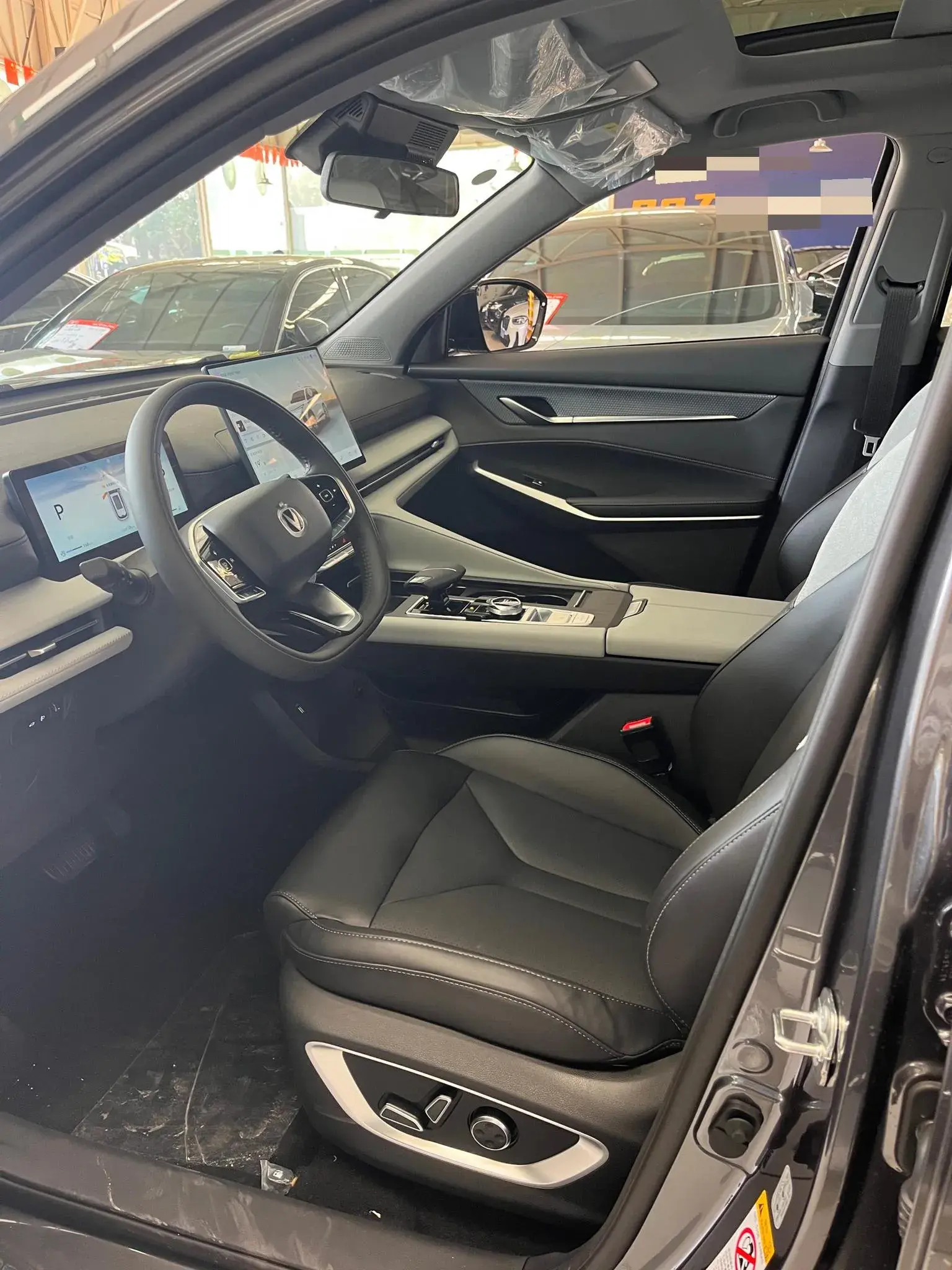 2023 CHANGAN CS75 thumbnail 2