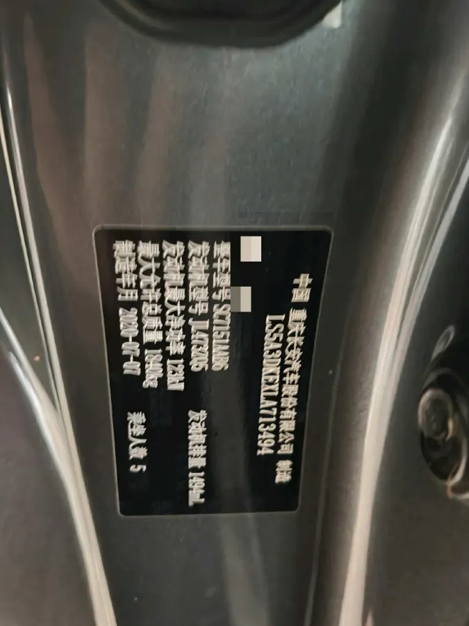 2020 ChangAn UNI-T 1.5T 180HP L4 7DCT,autocango,china used car exporter,china ev exporter,chinese used car exporter,chinese used ev exporter