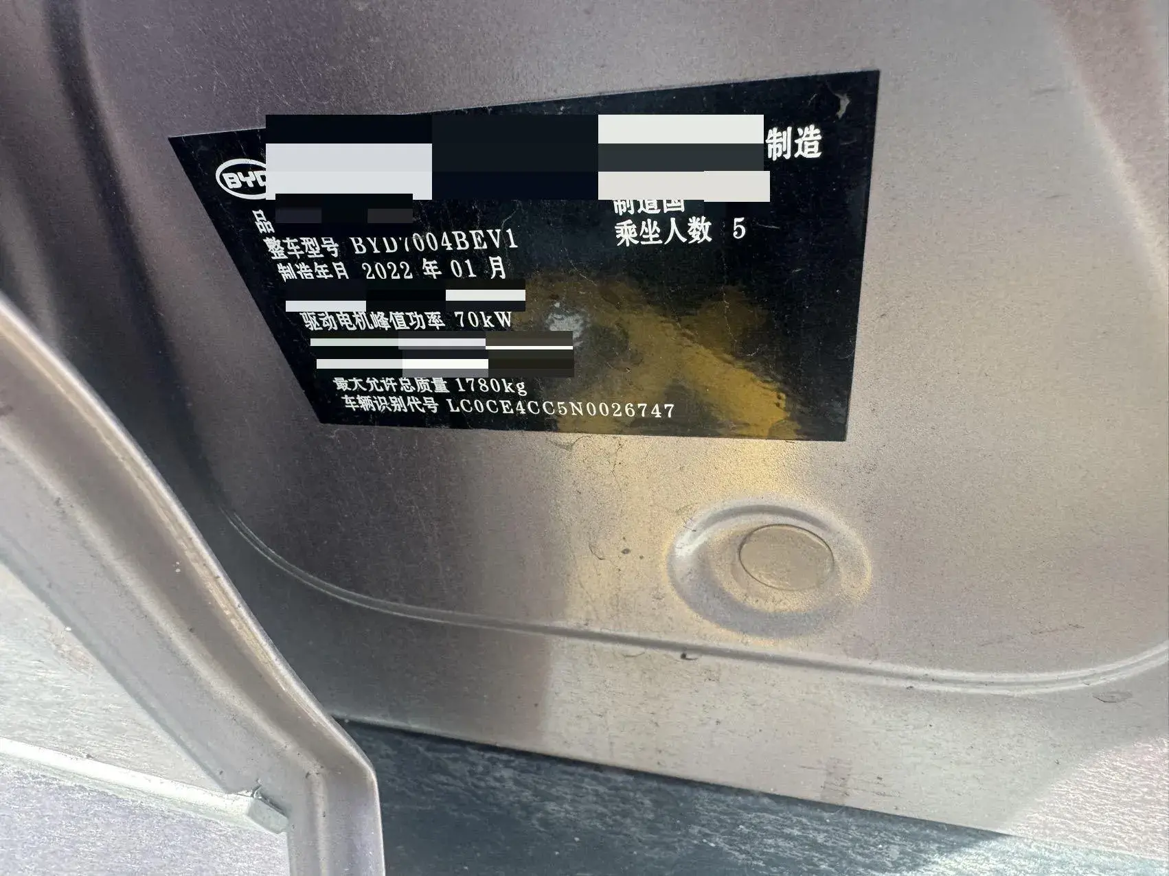 2021 BYD DOLPHIN thumbnail 4