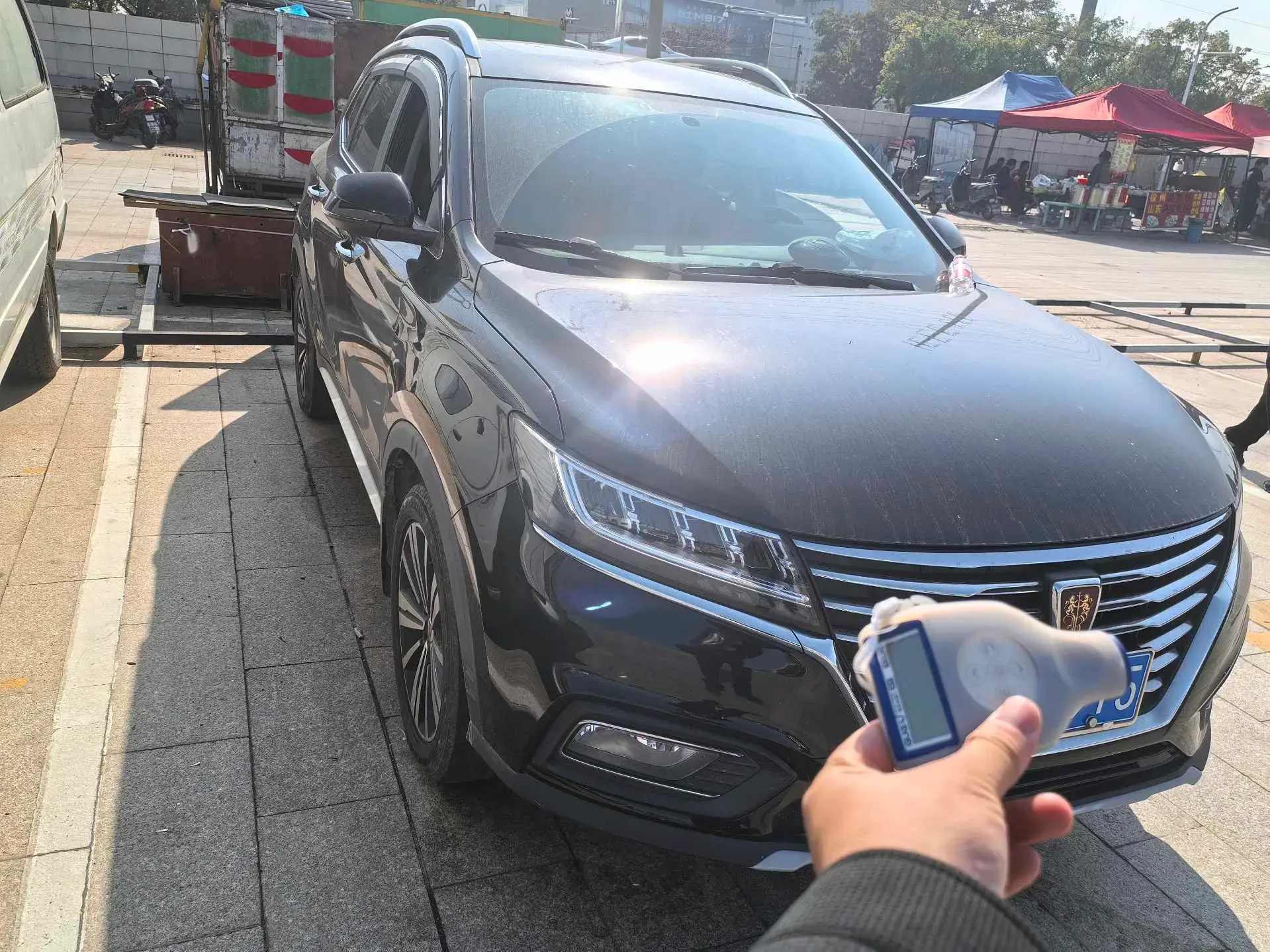 2020 ROEWE RX5 thumbnail 3