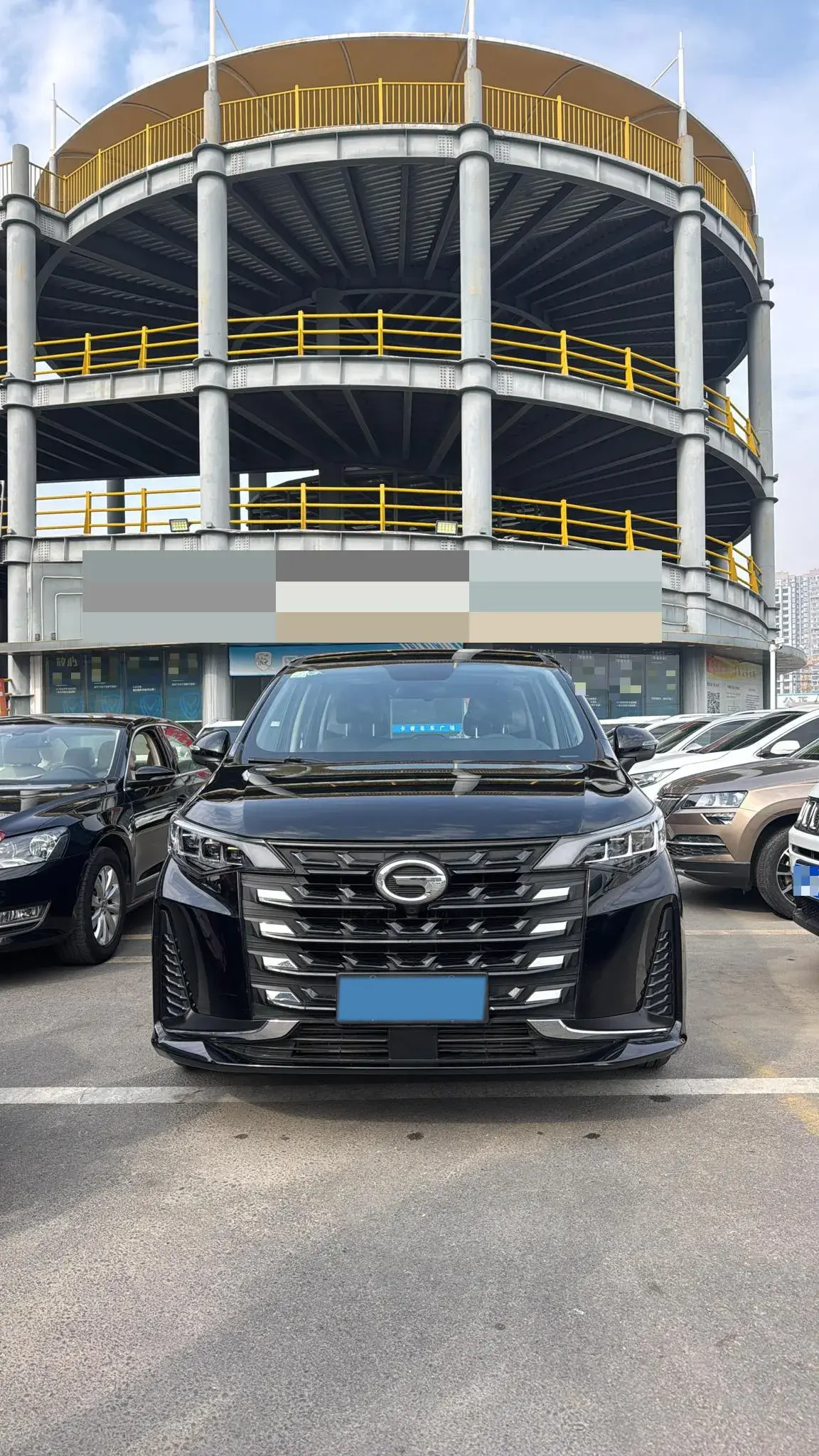 2021 GAC TRUMPCHI thumbnail 2