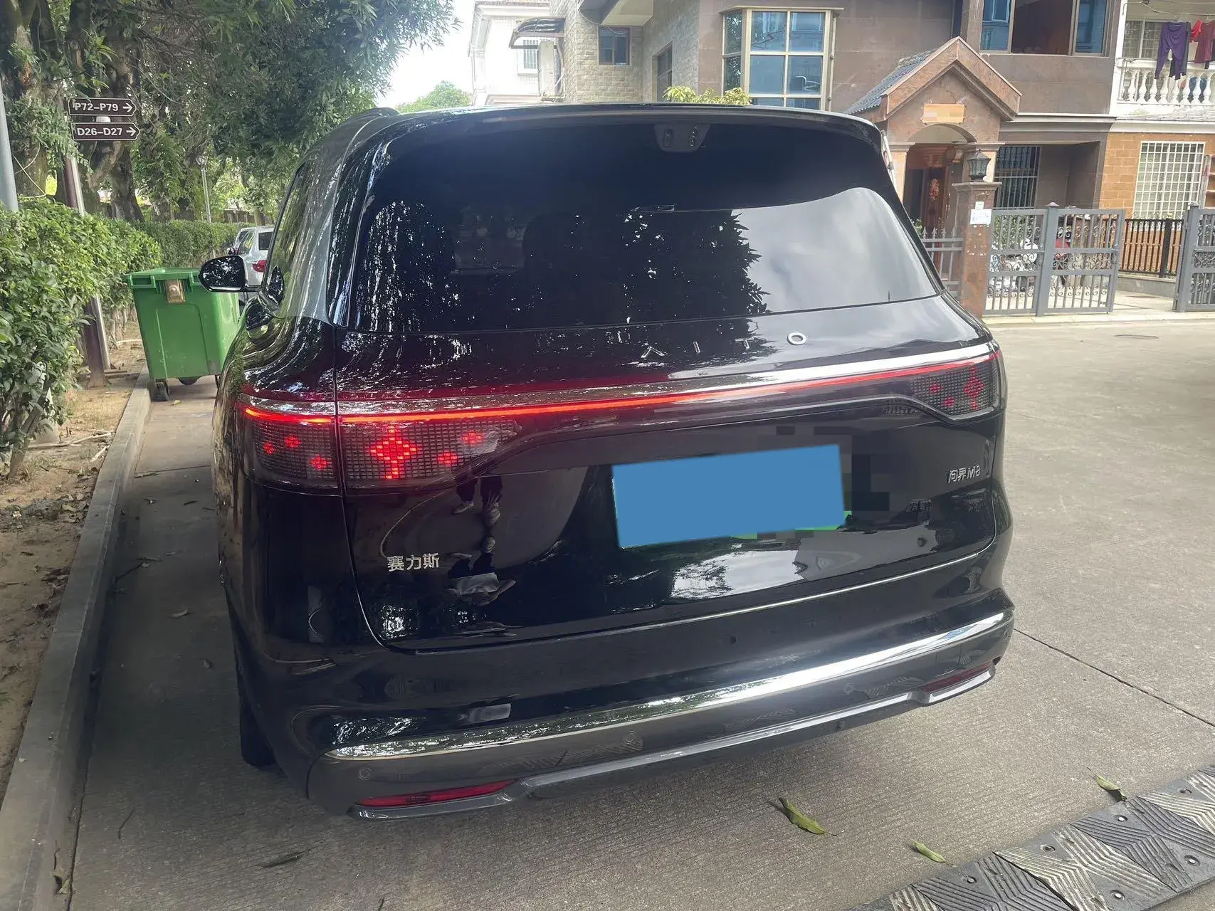 2025 AITO AITO thumbnail 3