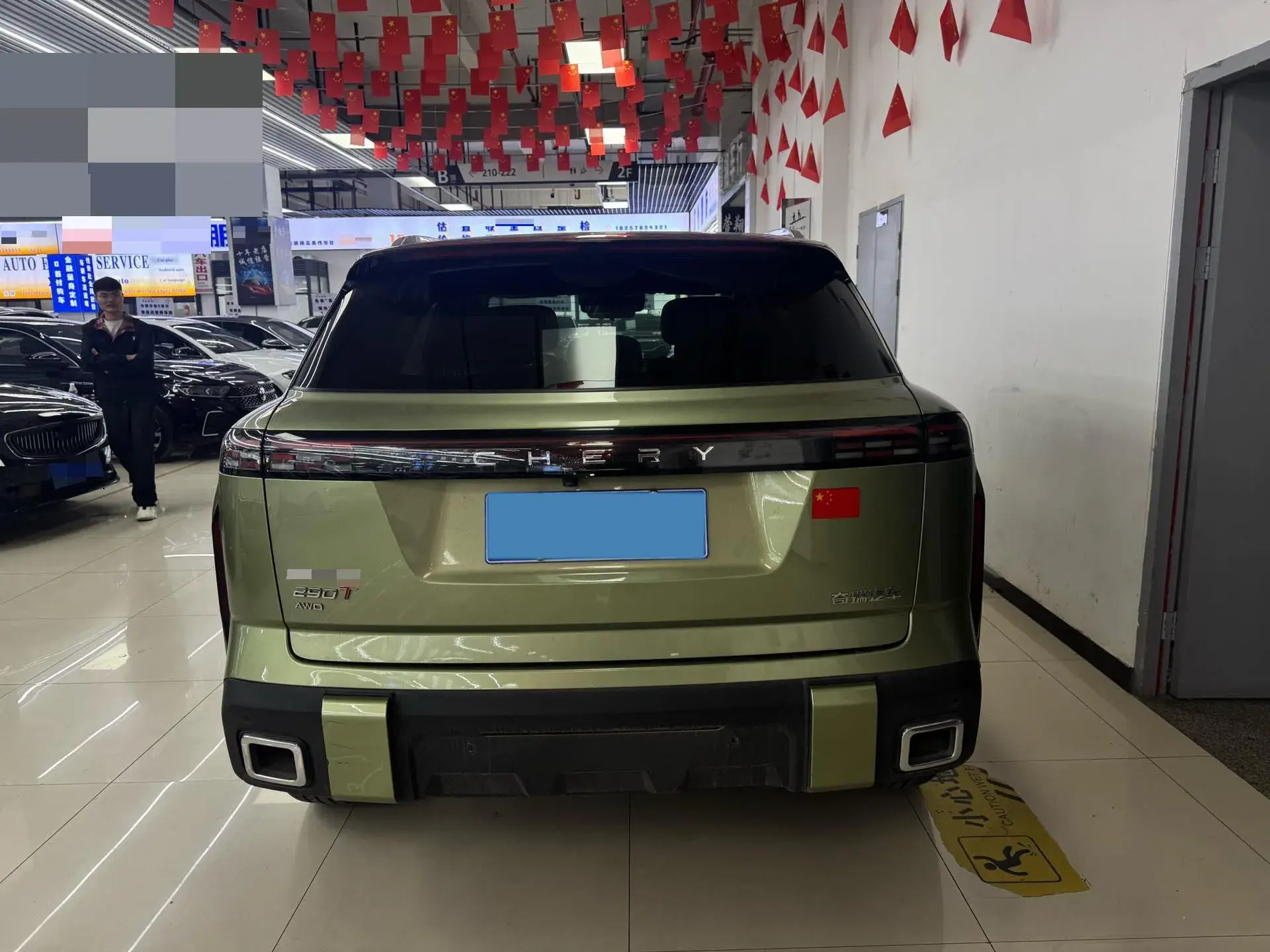 2023 CHERY EXPLORATION thumbnail 3