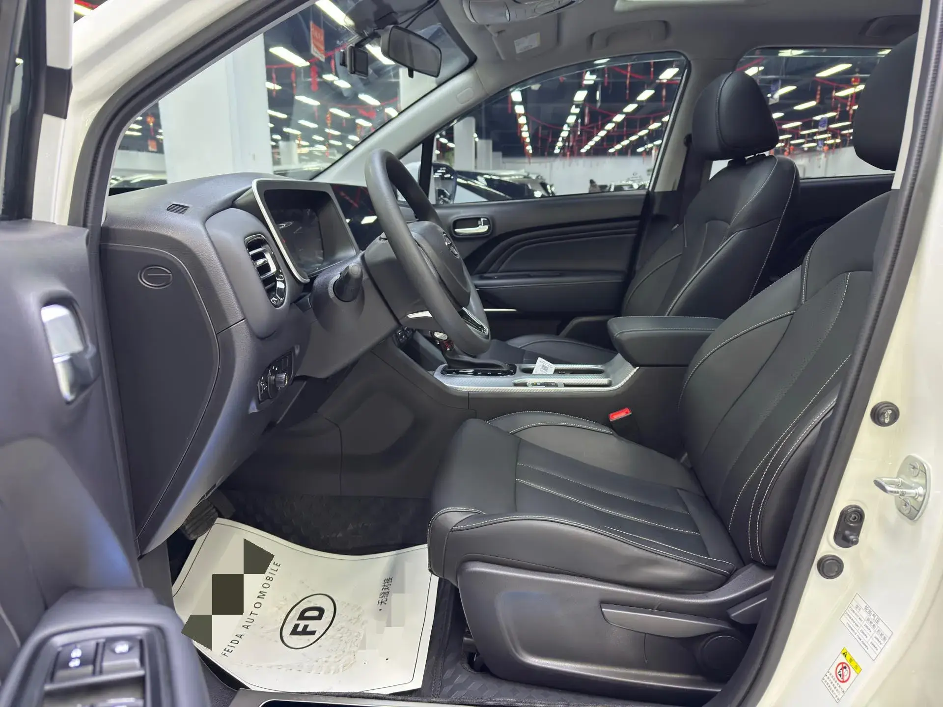 2021 GAC TRUMPCHI thumbnail 2