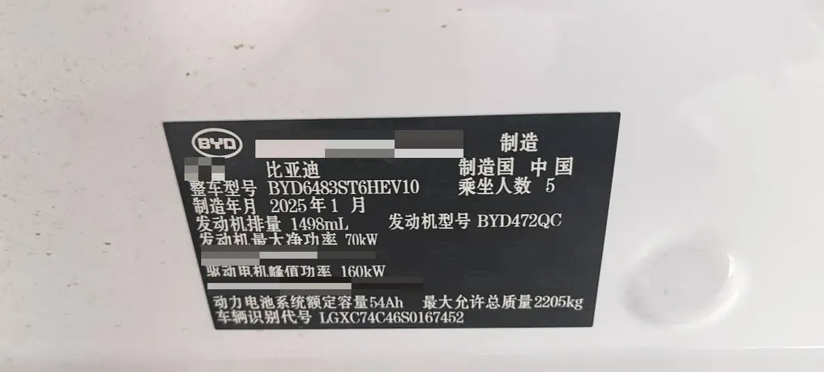 2025 BYD Song Plus 1.5L 101HP L4 E-CVT PHEV 18.3KWH,autocango,china used car exporter,china ev exporter,chinese used car exporter,chinese used ev exporter