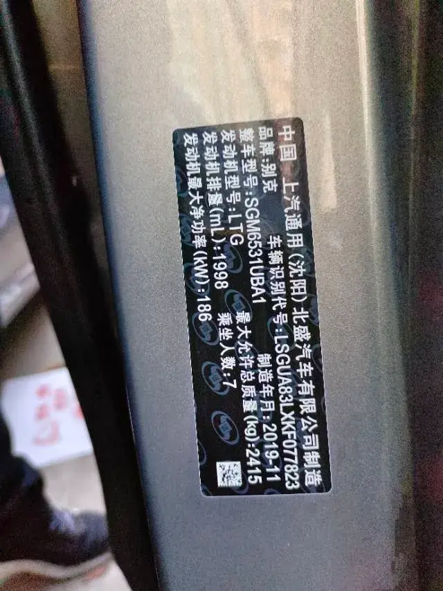 2018 BUICK GL8 thumbnail 4