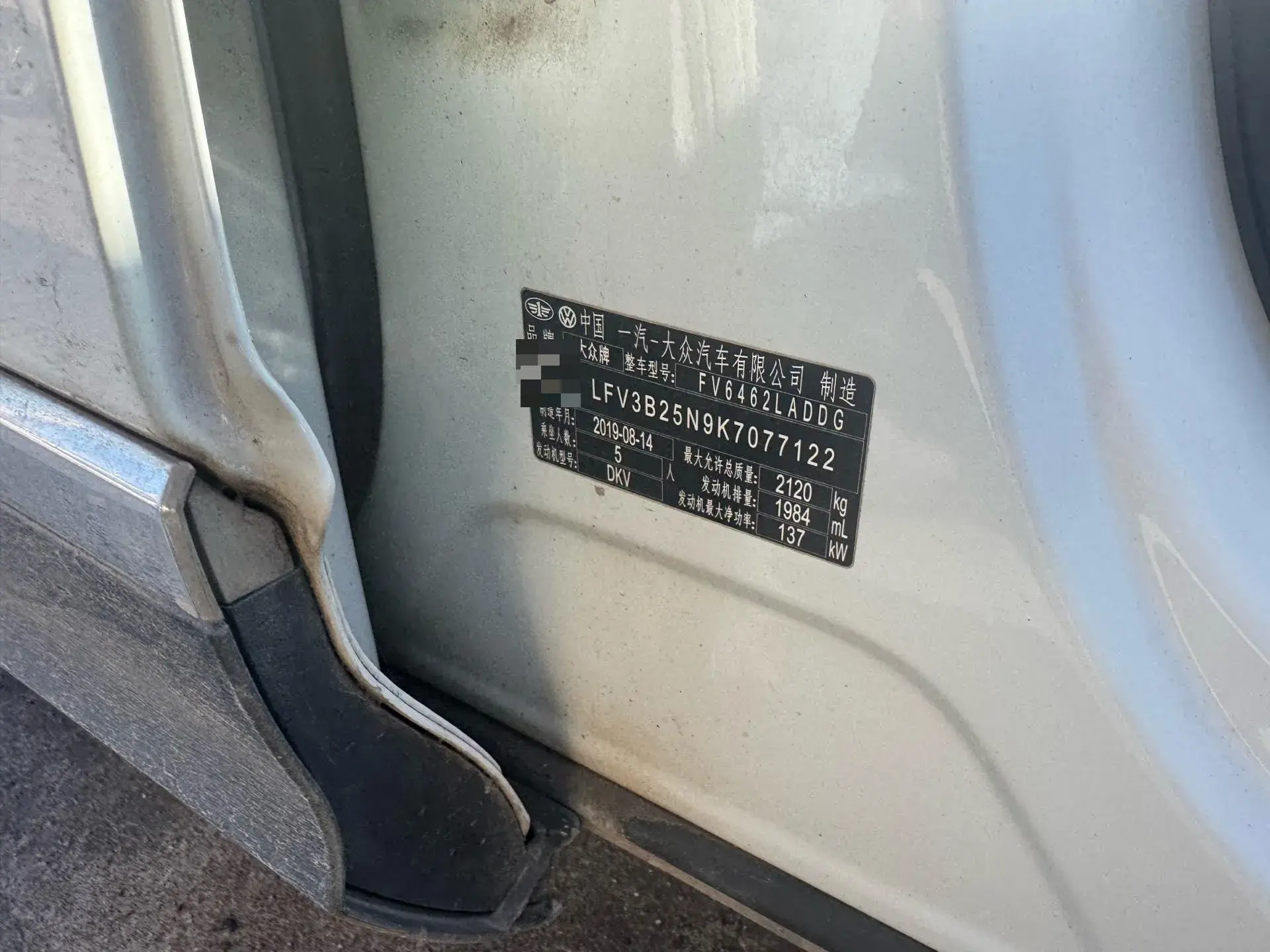 2019 VOLKSWAGEN TAYRON thumbnail 2