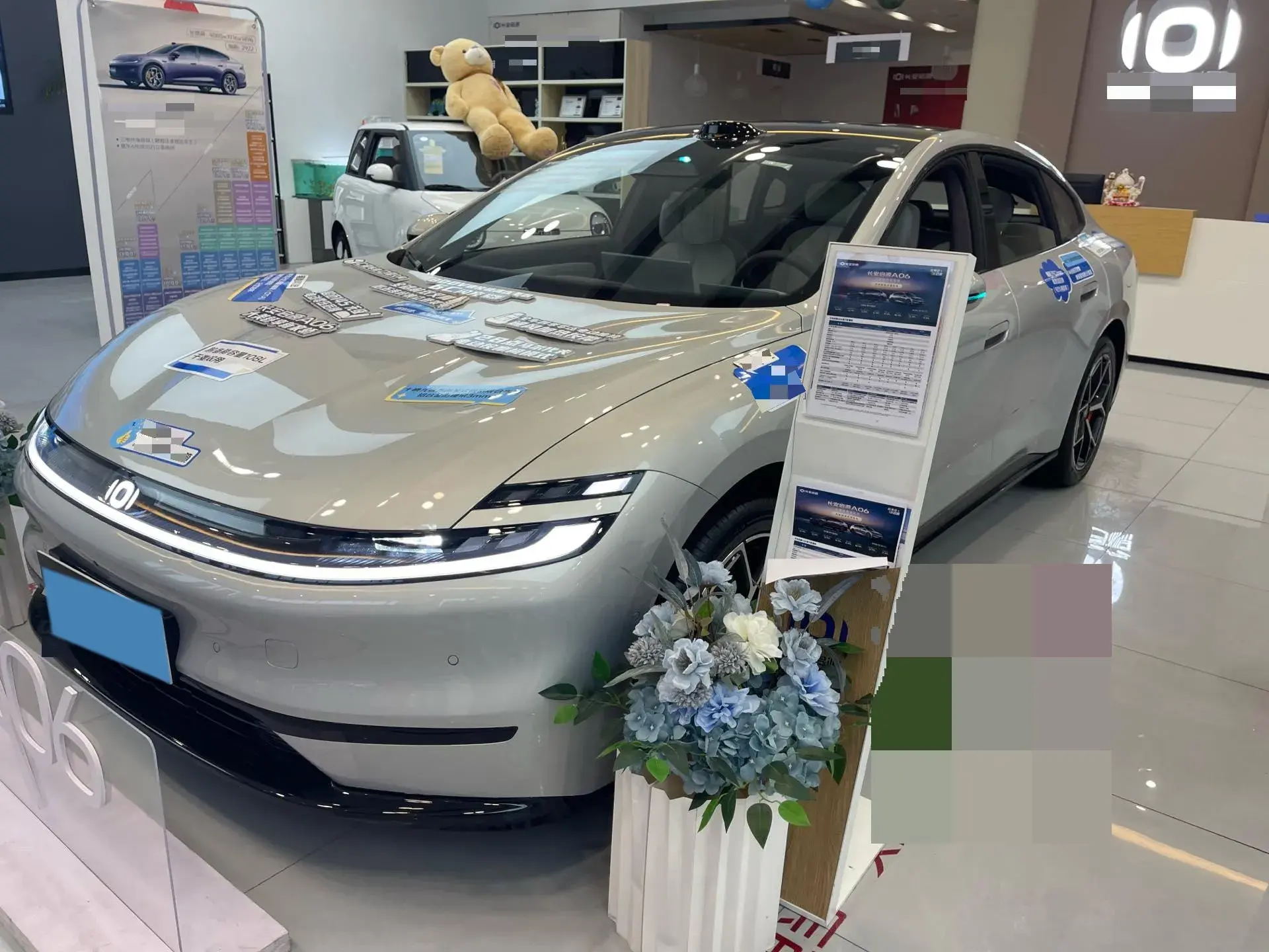 2023 CHANGAN QIYUAN view 1