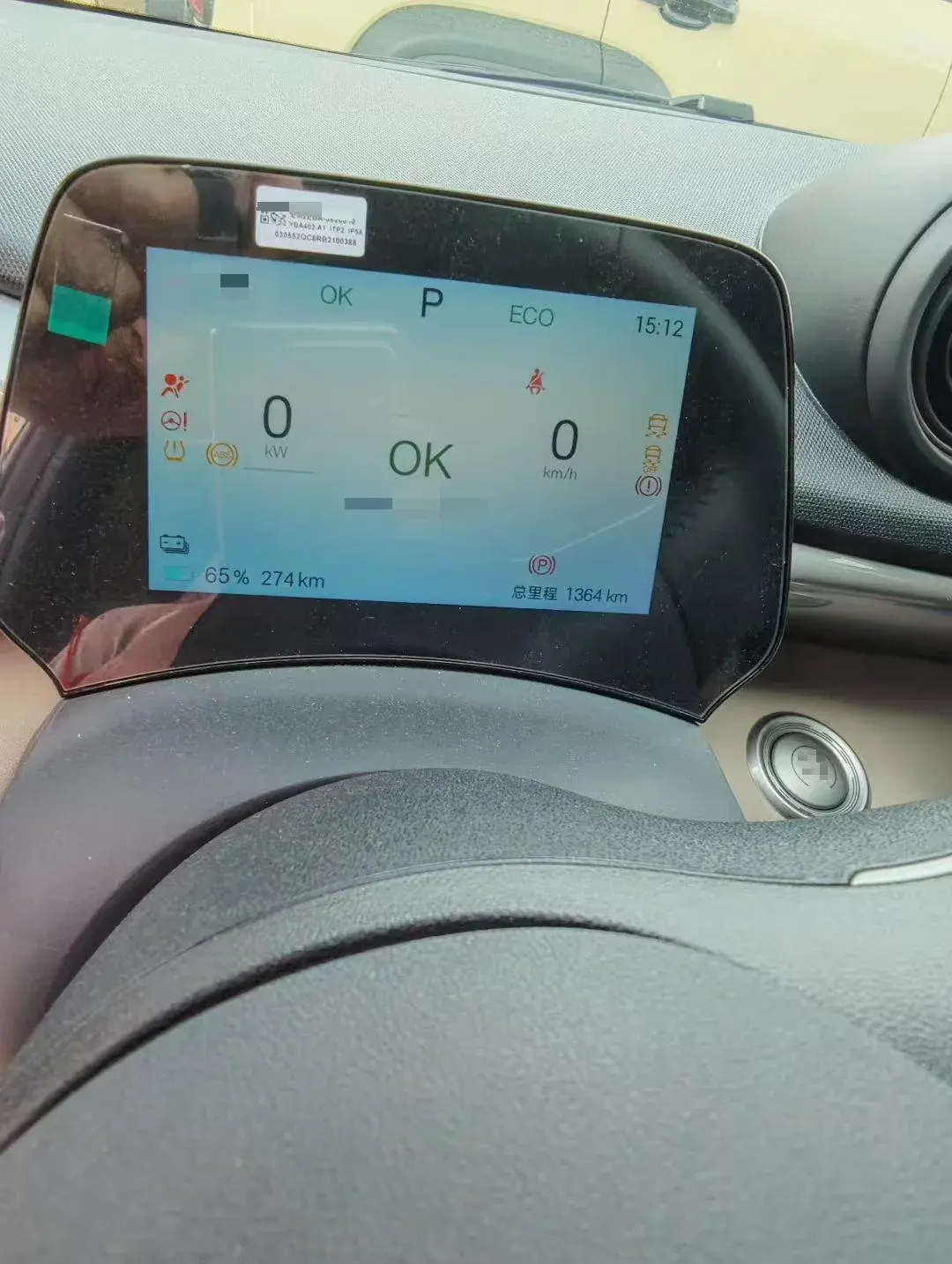 2025 BYD DOLPHIN thumbnail 4