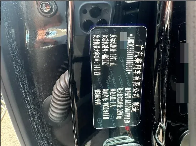 2022 GAC Trumpchi GS8 2.0T 190HP L4 E-CVT Hybrid,autocango,china used car exporter,china ev exporter,chinese used car exporter,chinese used ev exporter