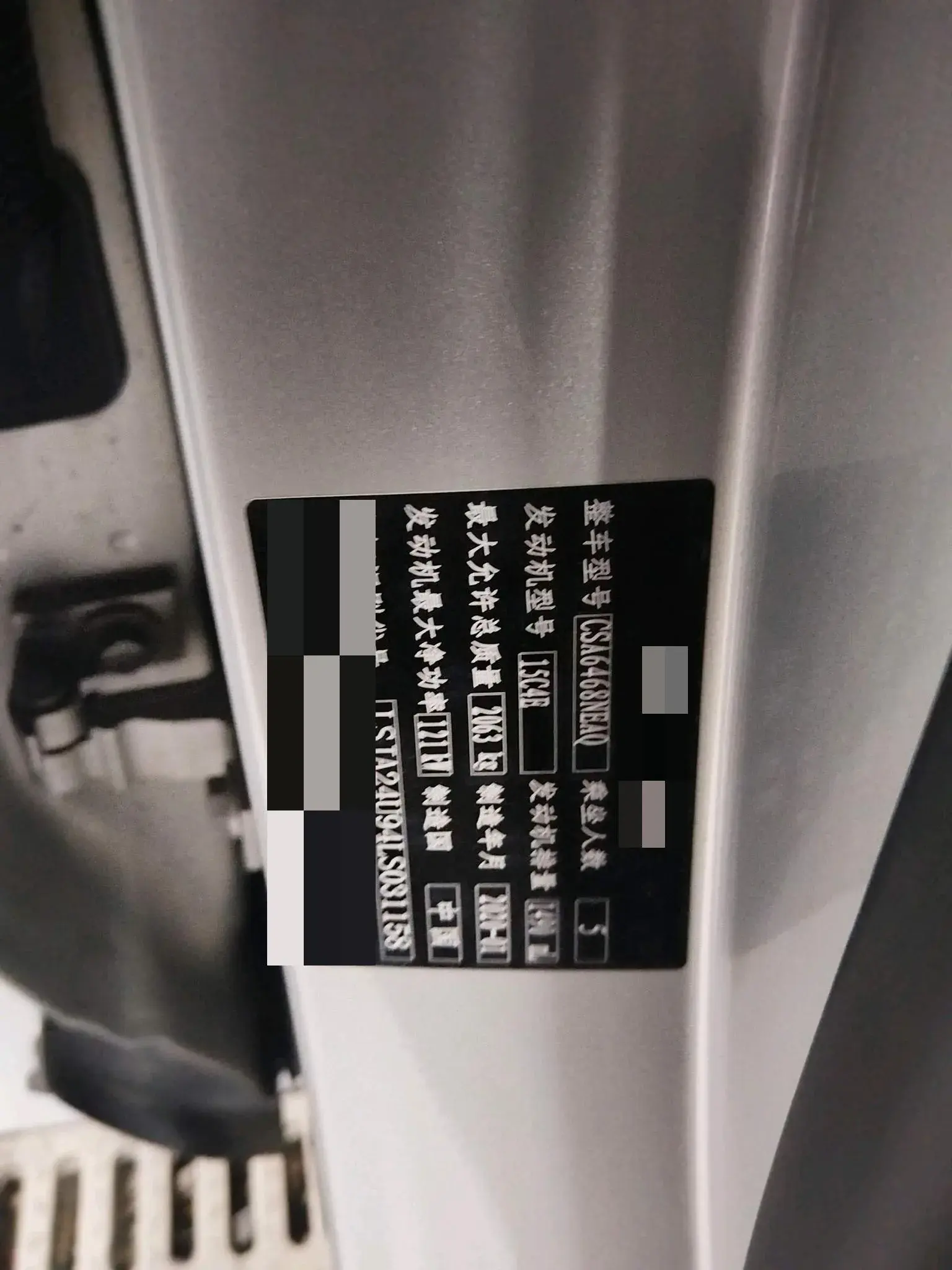 2020 ROEWE I6 thumbnail 3