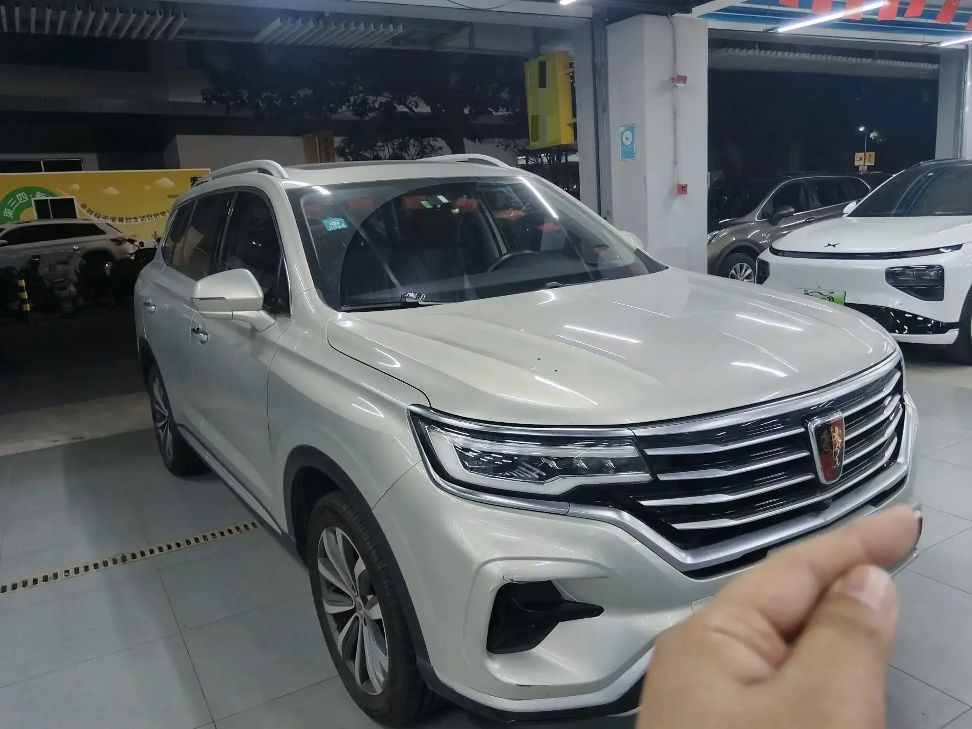 2020 ROEWE I6 thumbnail 2