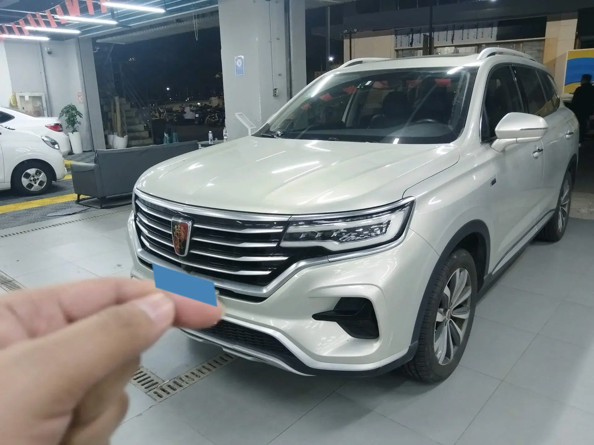2020 ROEWE I6 view 1