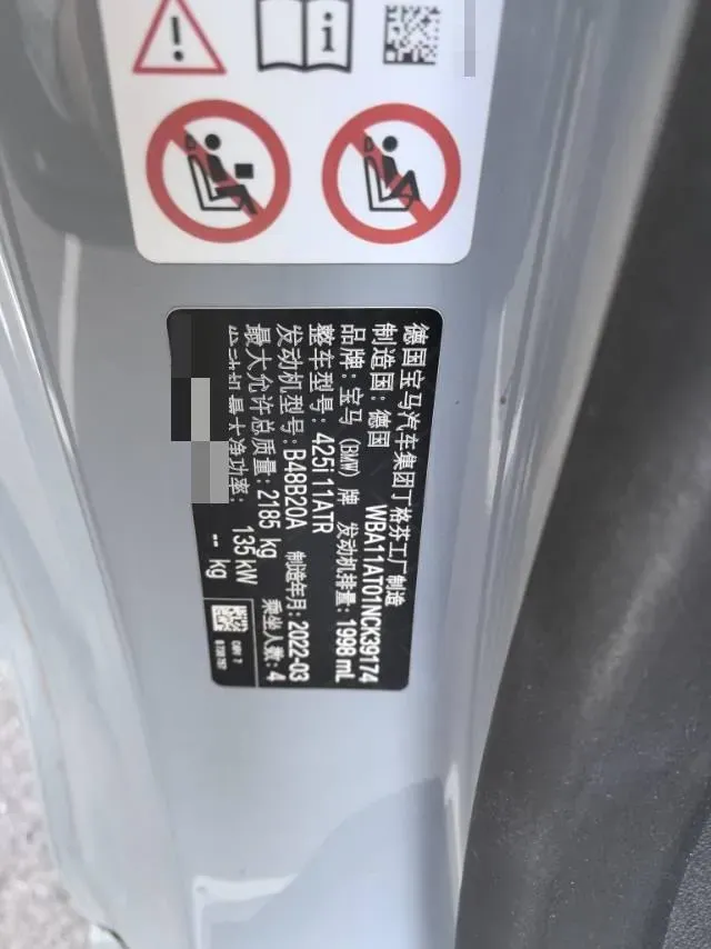 2022 BMW 4 Series 2.0T 184HP L4 8AT,autocango,china used car exporter,china ev exporter,chinese used car exporter,chinese used ev exporter