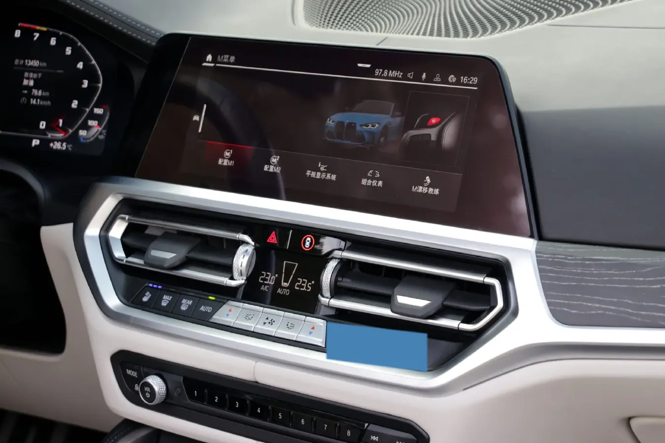 2021 BMW M4 3.0T 510HP L6 8AT,autocango,china used car exporter,china ev exporter,chinese used car exporter,chinese used ev exporter