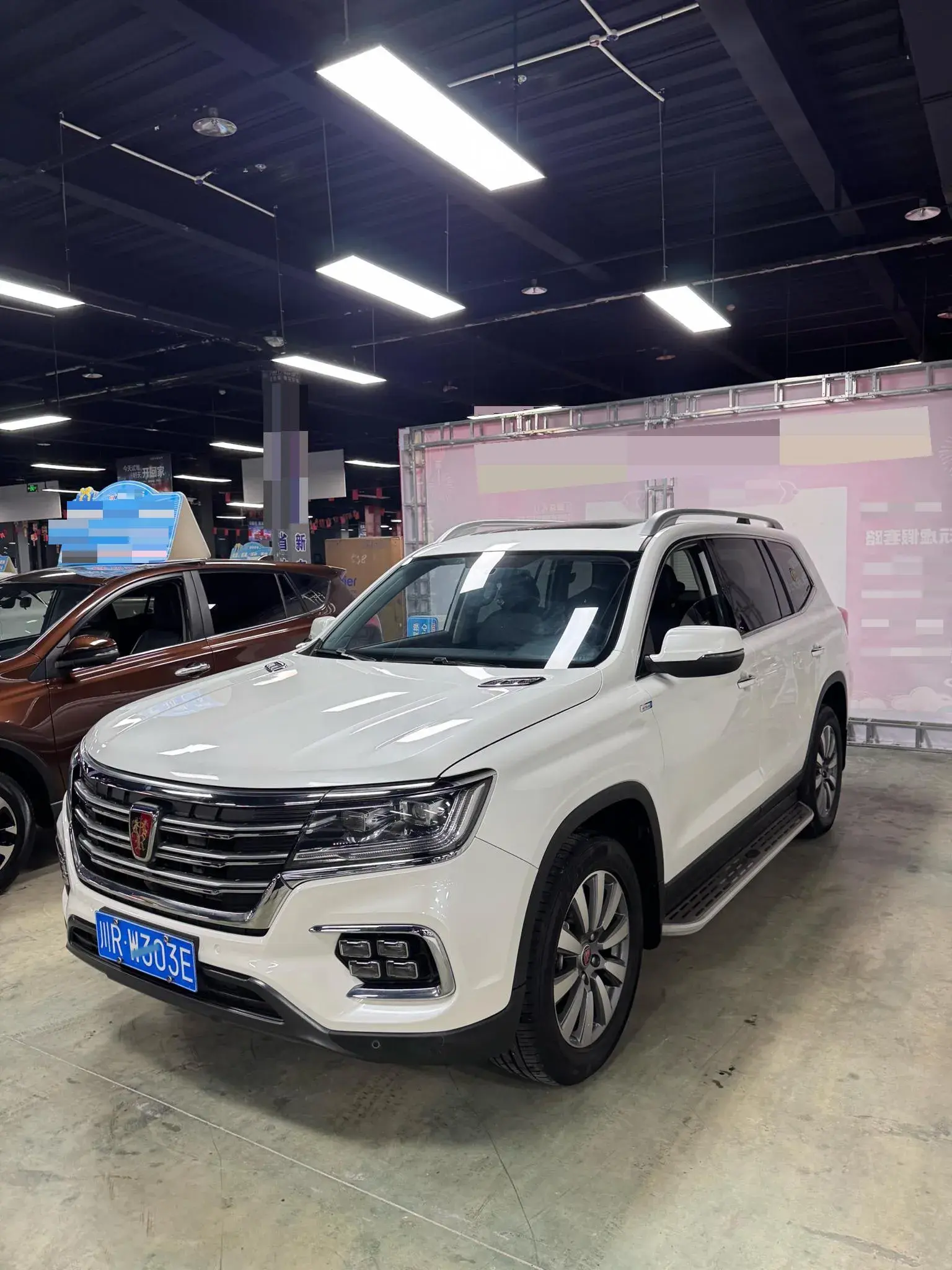 2019 ROEWE RX8 view 1