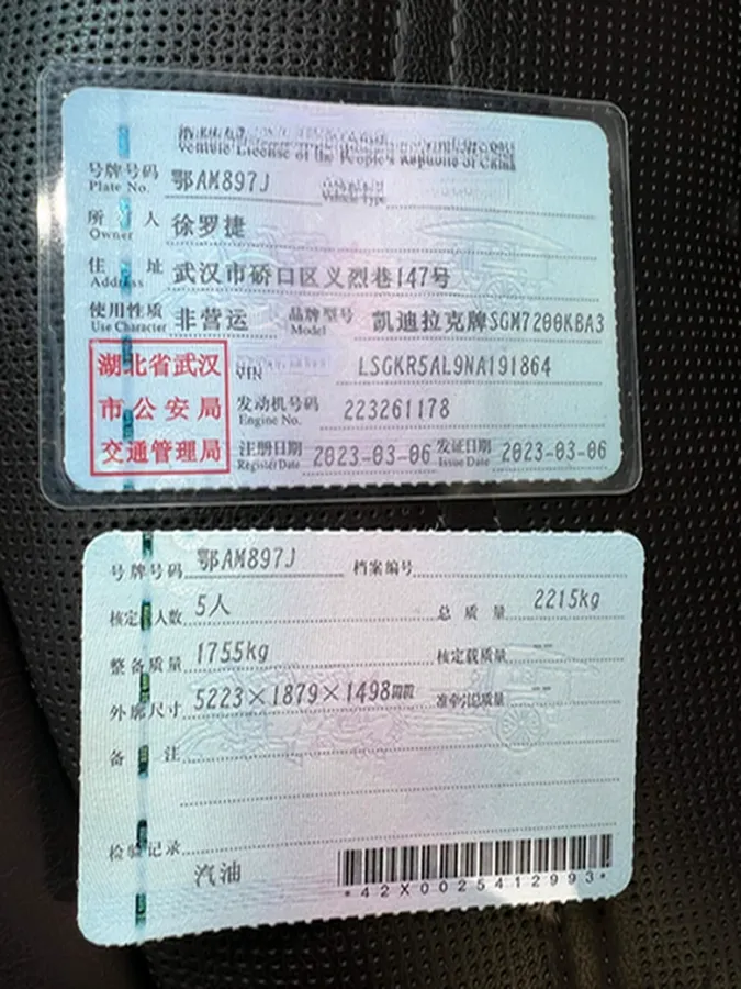 2022 Cadillac CT6 2.0T 237HP L4 10AT,autocango,china used car exporter,china ev exporter,chinese used car exporter,chinese used ev exporter