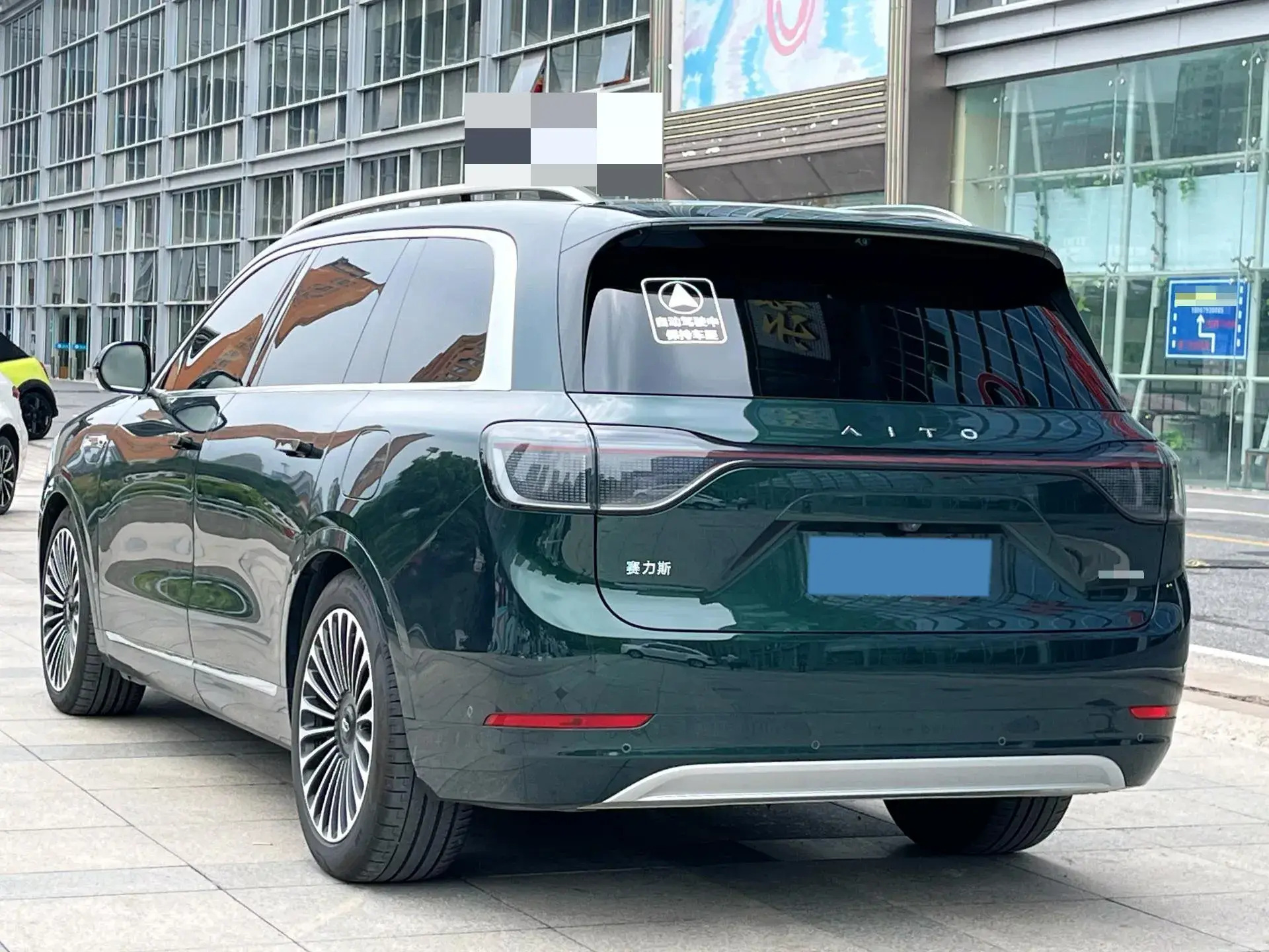 2024 AITO AITO thumbnail 2