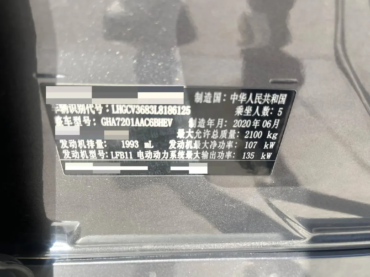 2018 Honda Accord 2.0L 146HP L4 E-CVT Hybrid,autocango,china used car exporter,china ev exporter,chinese used car exporter,chinese used ev exporter