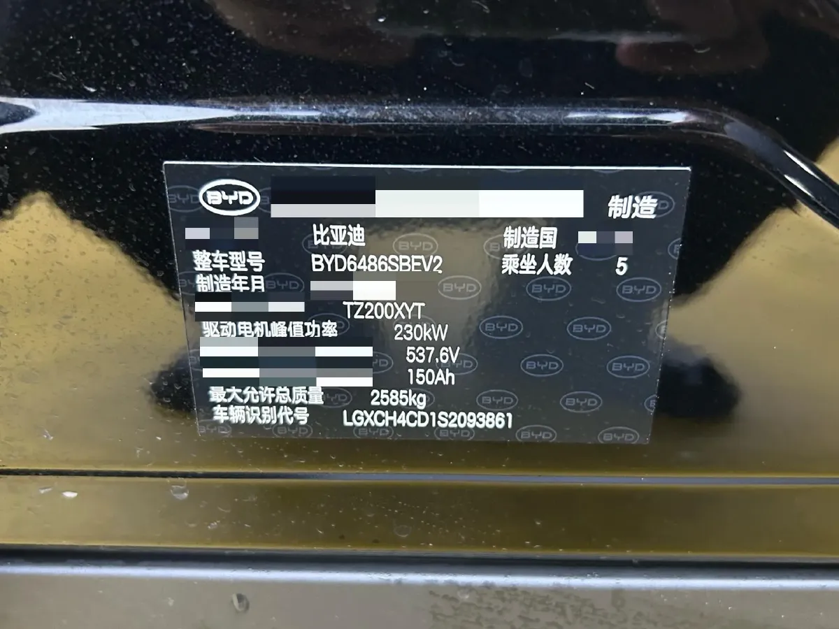 2025 BYD Sea Lion 07 BEV 80.64KWH,autocango,china used car exporter,china ev exporter,chinese used car exporter,chinese used ev exporter
