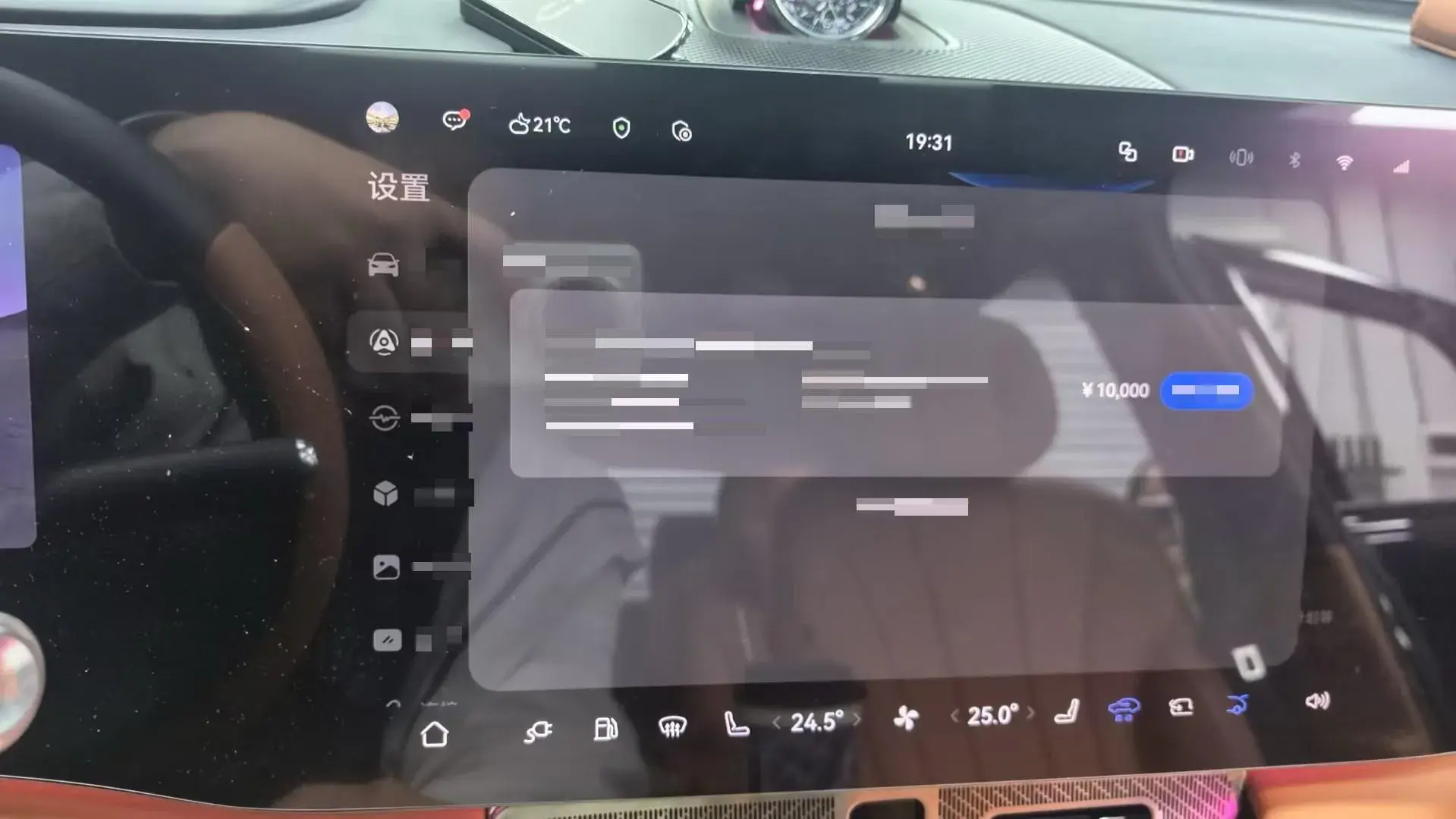 2025 AITO AITO thumbnail 2