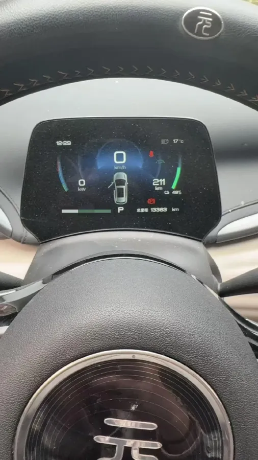 2023 BYD Yuan Plus BEV 49.92KWH,autocango,china used car exporter,china ev exporter,chinese used car exporter,chinese used ev exporter