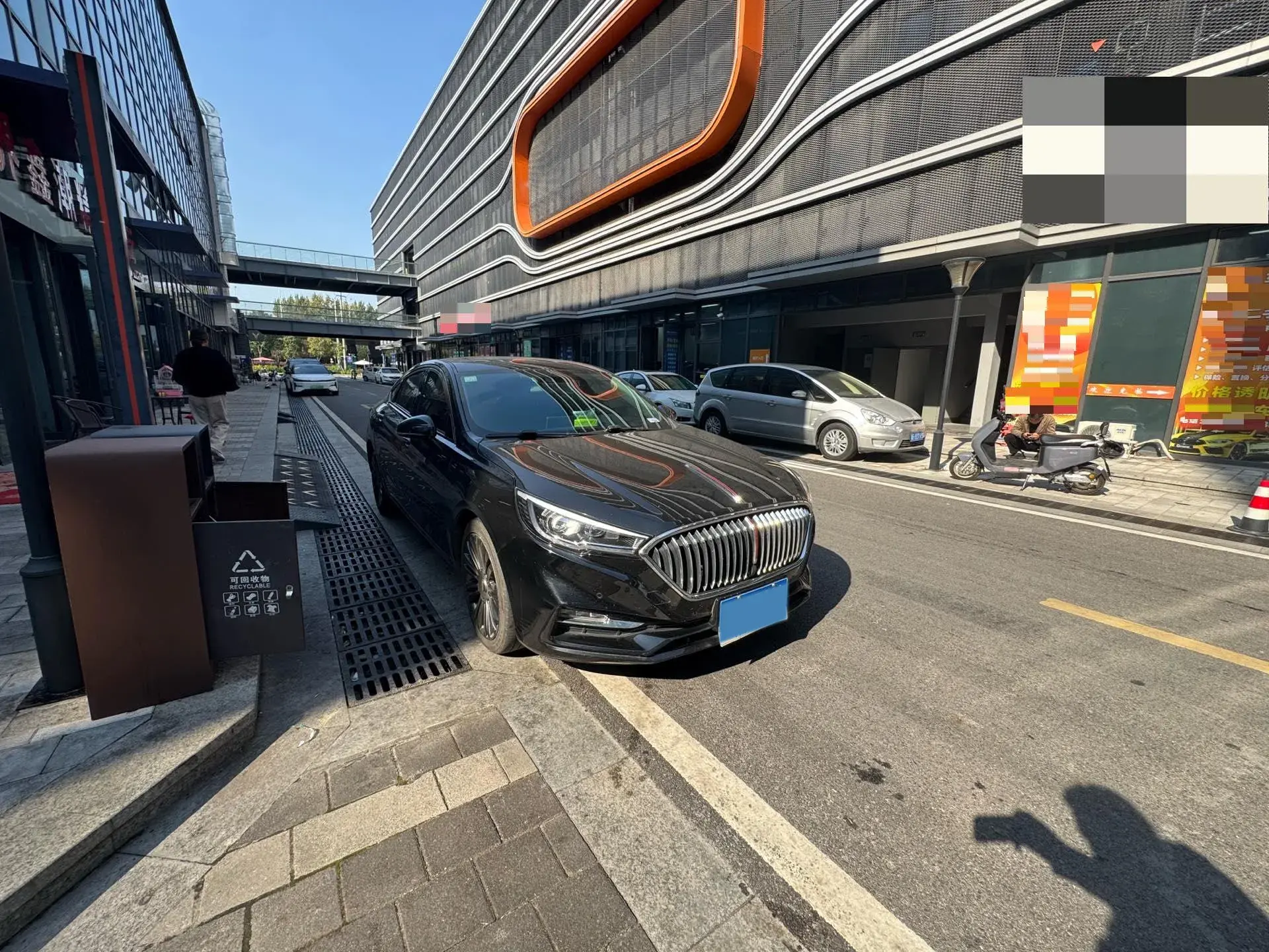 2020 HONGQI H5 thumbnail 2