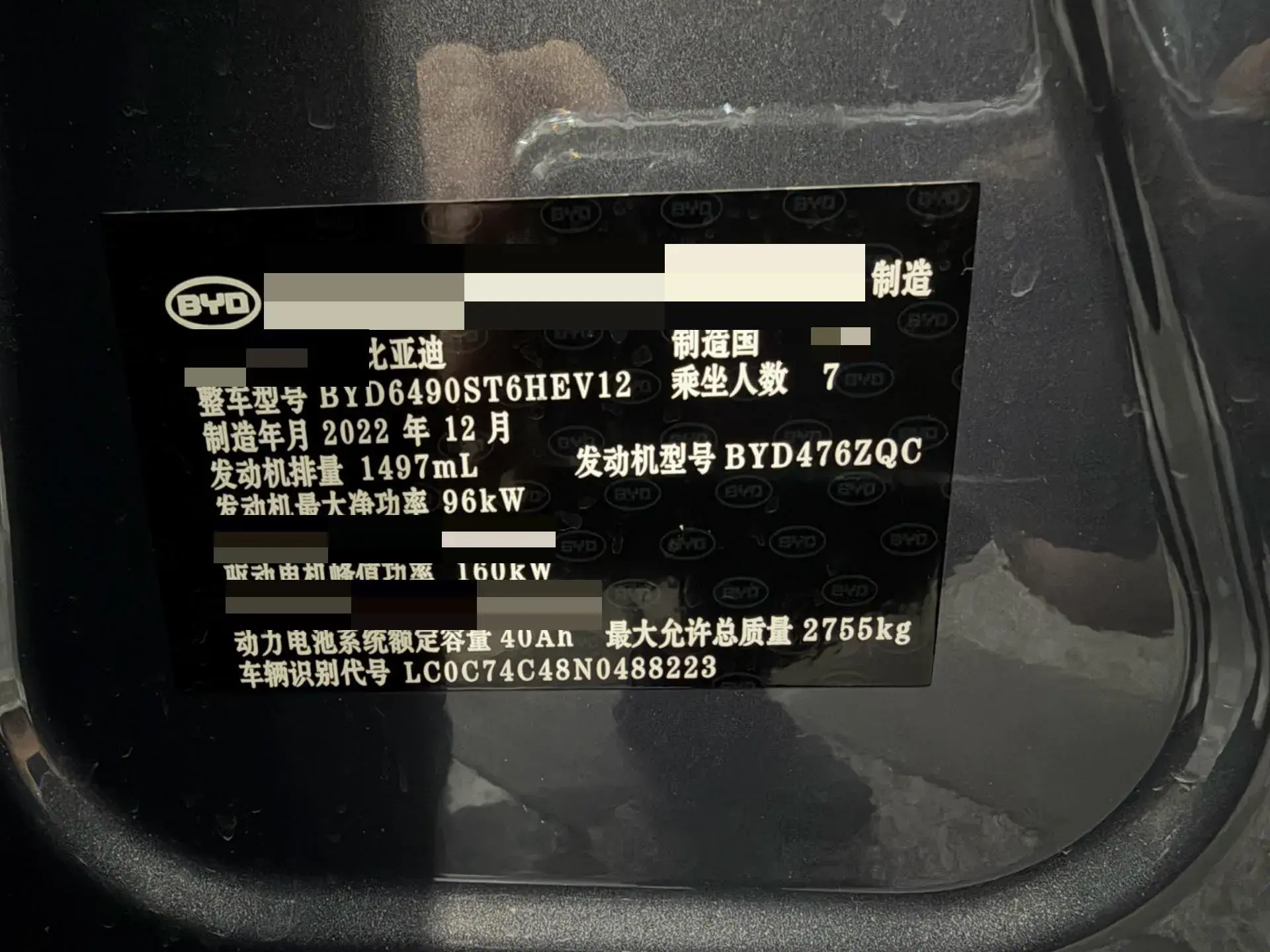 2021 BYD TANG thumbnail 4