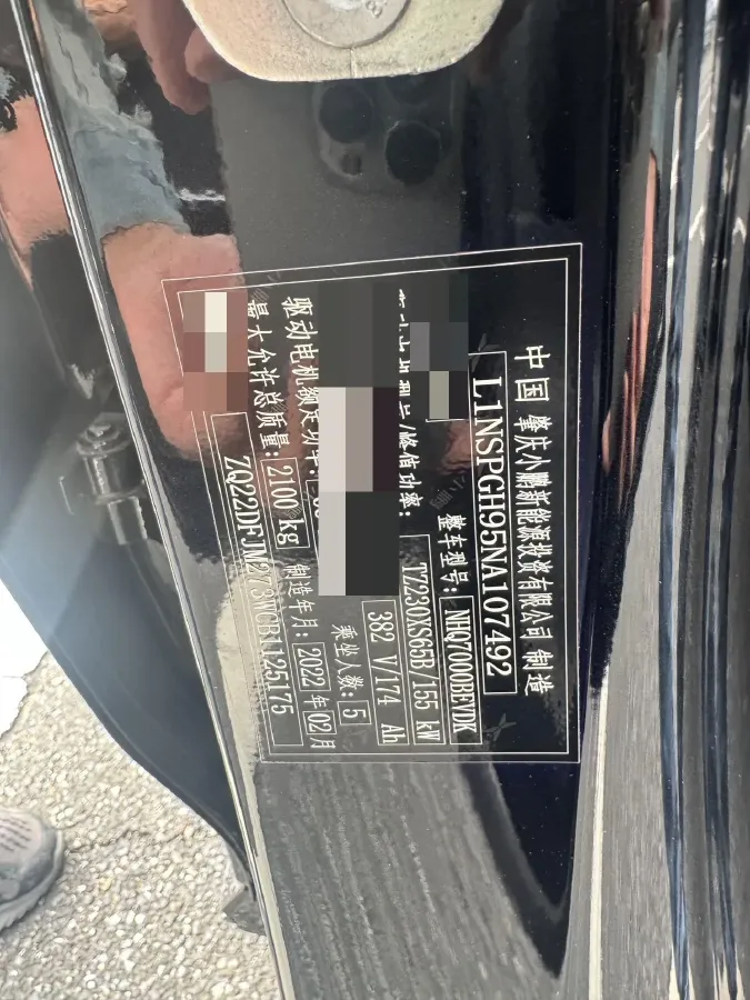 2022 Xpeng P5 BEV 66.2KWH,autocango,china used car exporter,china ev exporter,chinese used car exporter,chinese used ev exporter