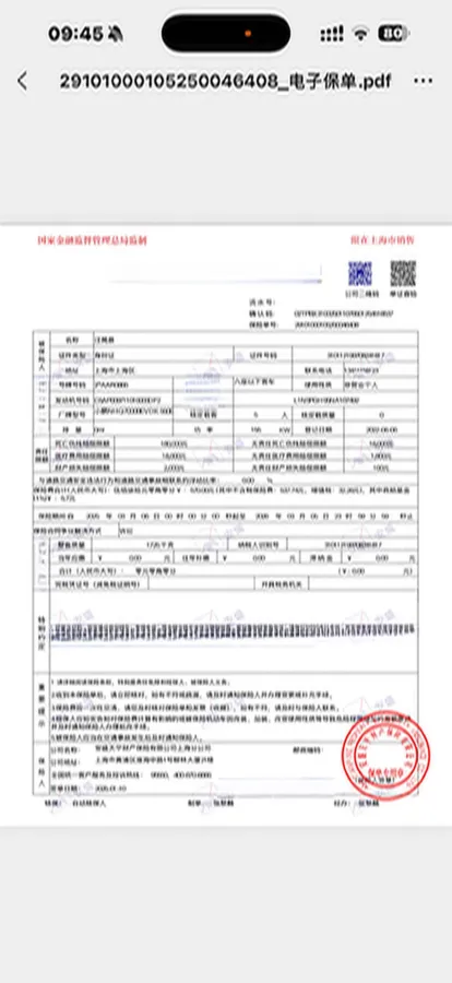 2022 Xpeng P5 BEV 66.2KWH,autocango,china used car exporter,china ev exporter,chinese used car exporter,chinese used ev exporter