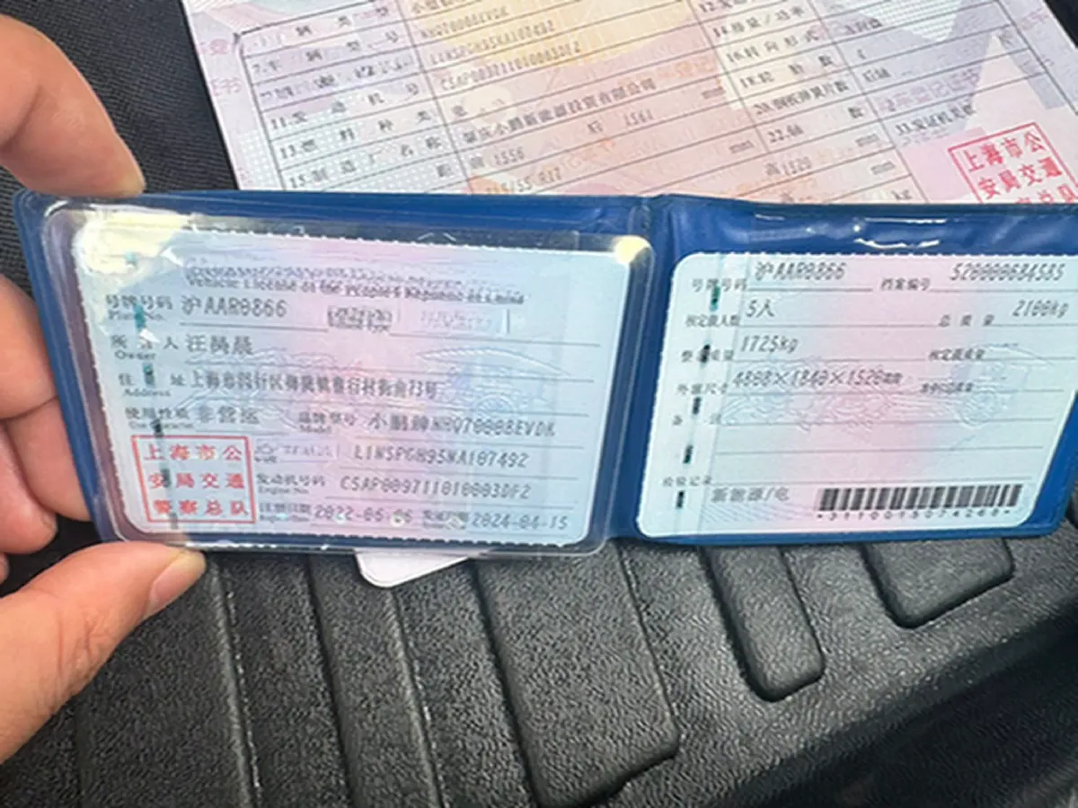 2022 Xpeng P5 BEV 66.2KWH,autocango,china used car exporter,china ev exporter,chinese used car exporter,chinese used ev exporter