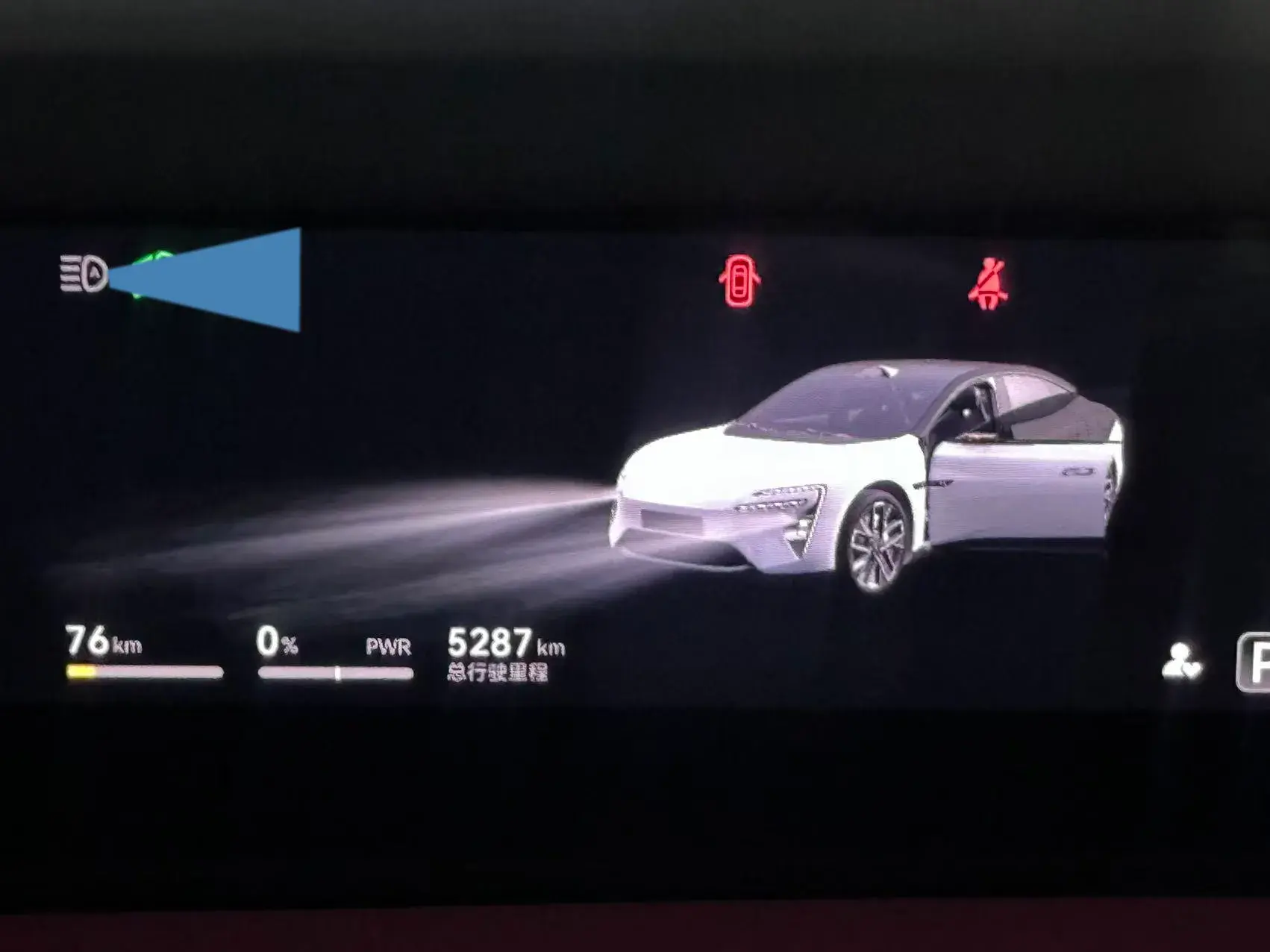 2025 AVATR 06 thumbnail 3