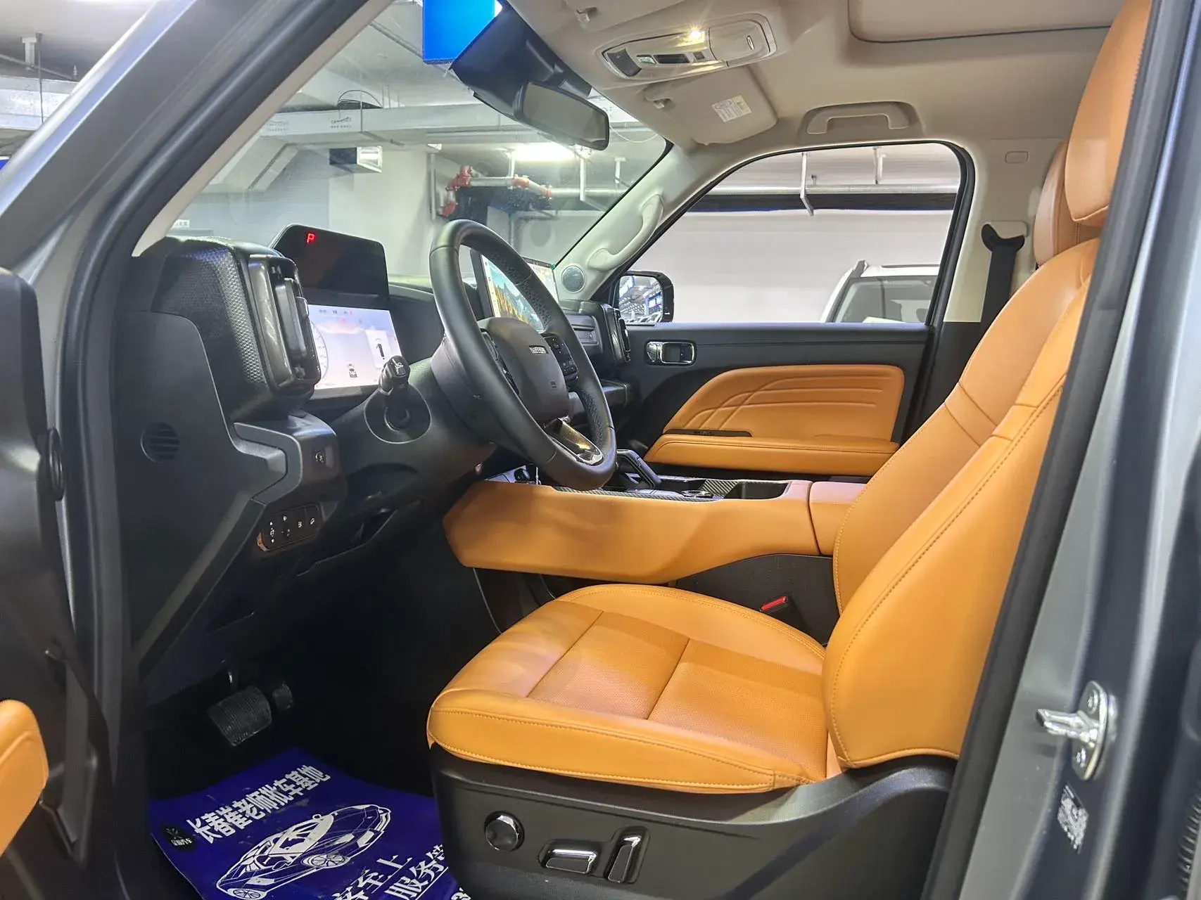 2024 HAVAL RAPTOR thumbnail 4