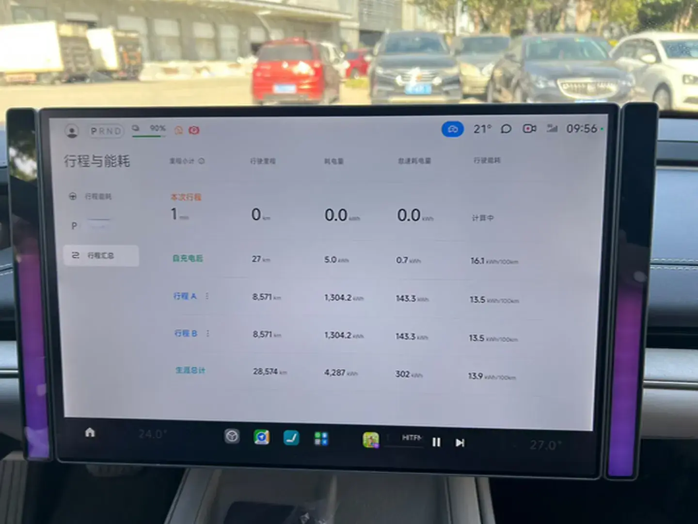 2024 MI SU7 thumbnail 4